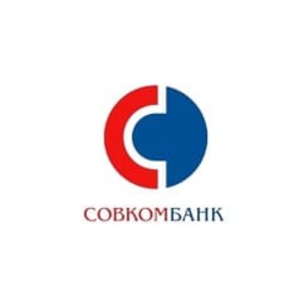 Совкомбанк