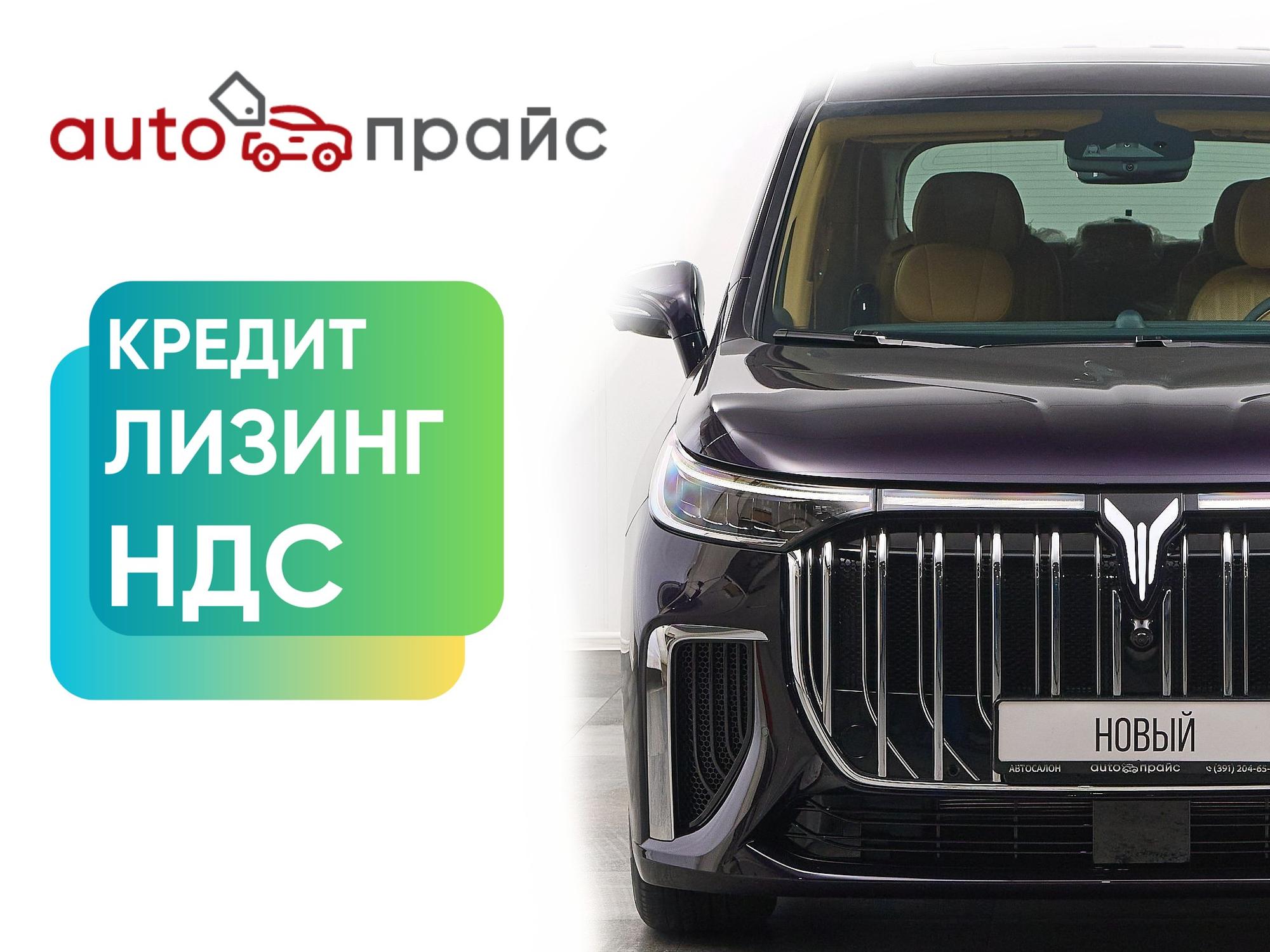 Автомобиль - изображение 1 из 5