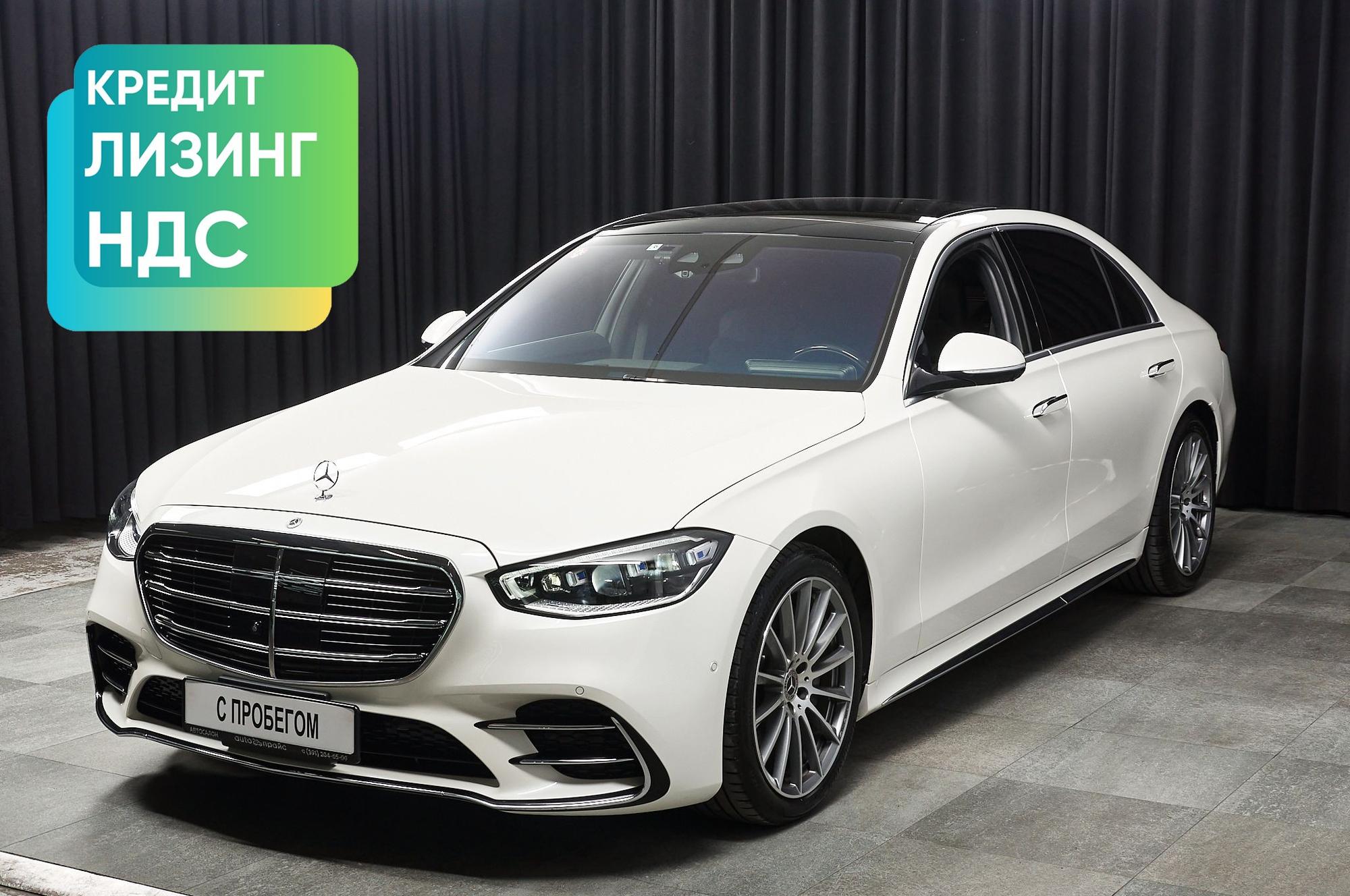 Автомобиль - изображение 1 из 5