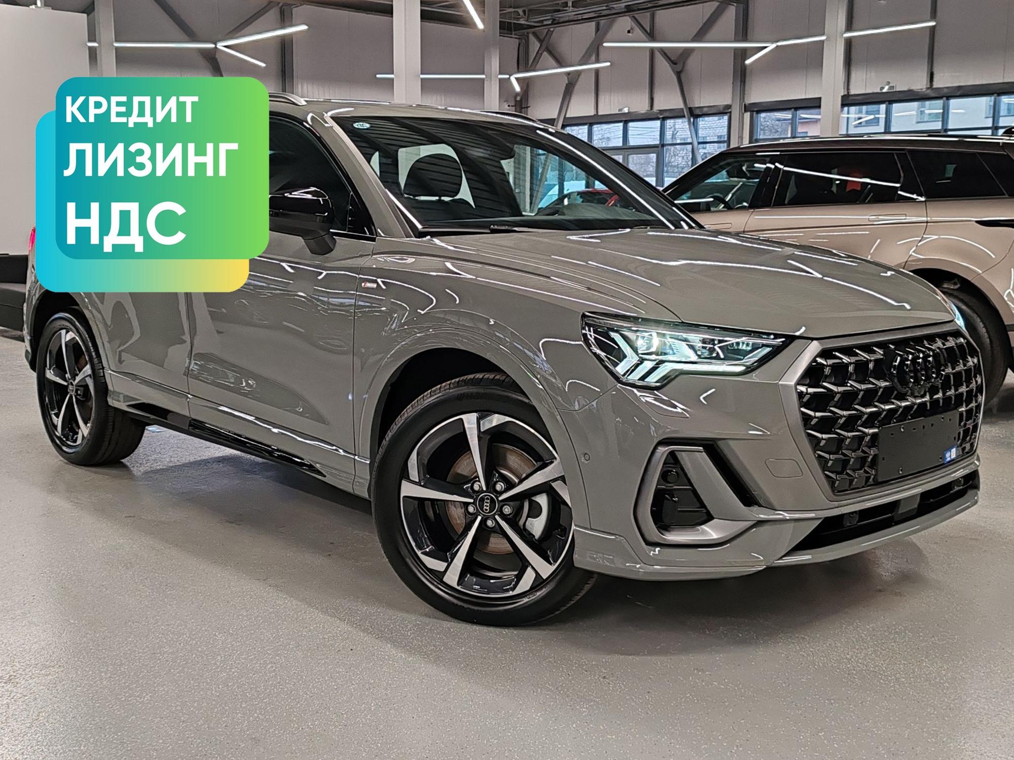 Автомобиль - изображение 1 из 5