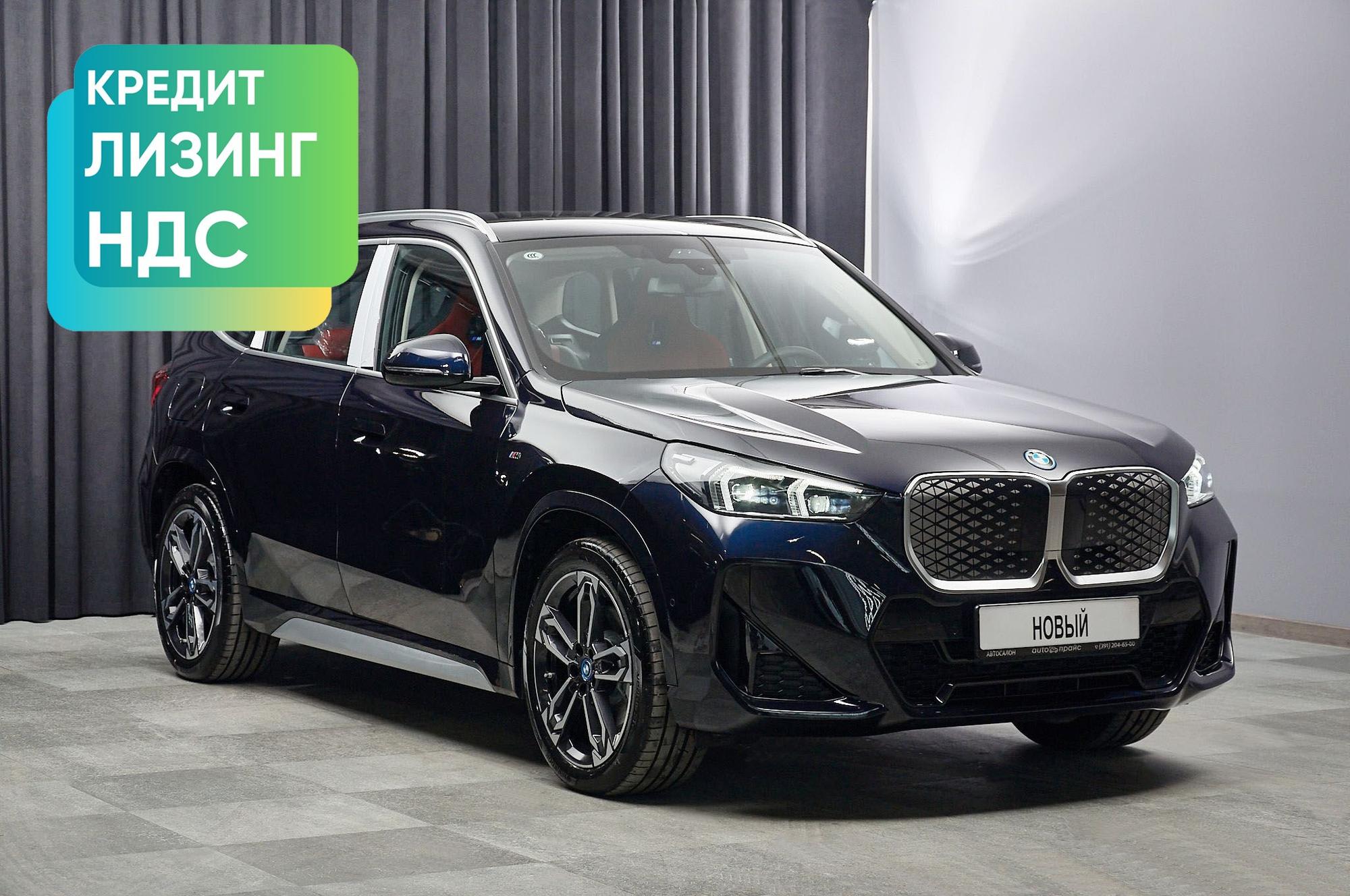 Автомобиль - изображение 1 из 5