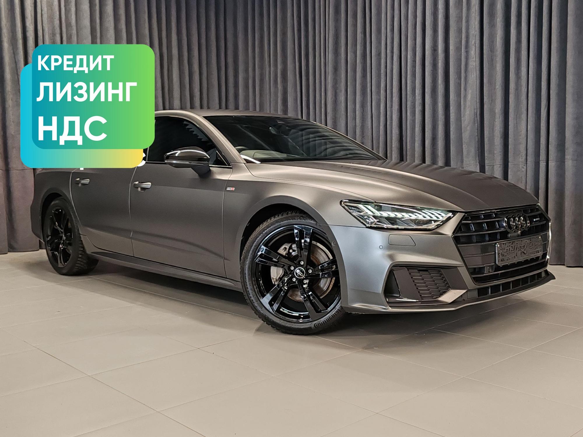 Автомобиль - изображение 1 из 5