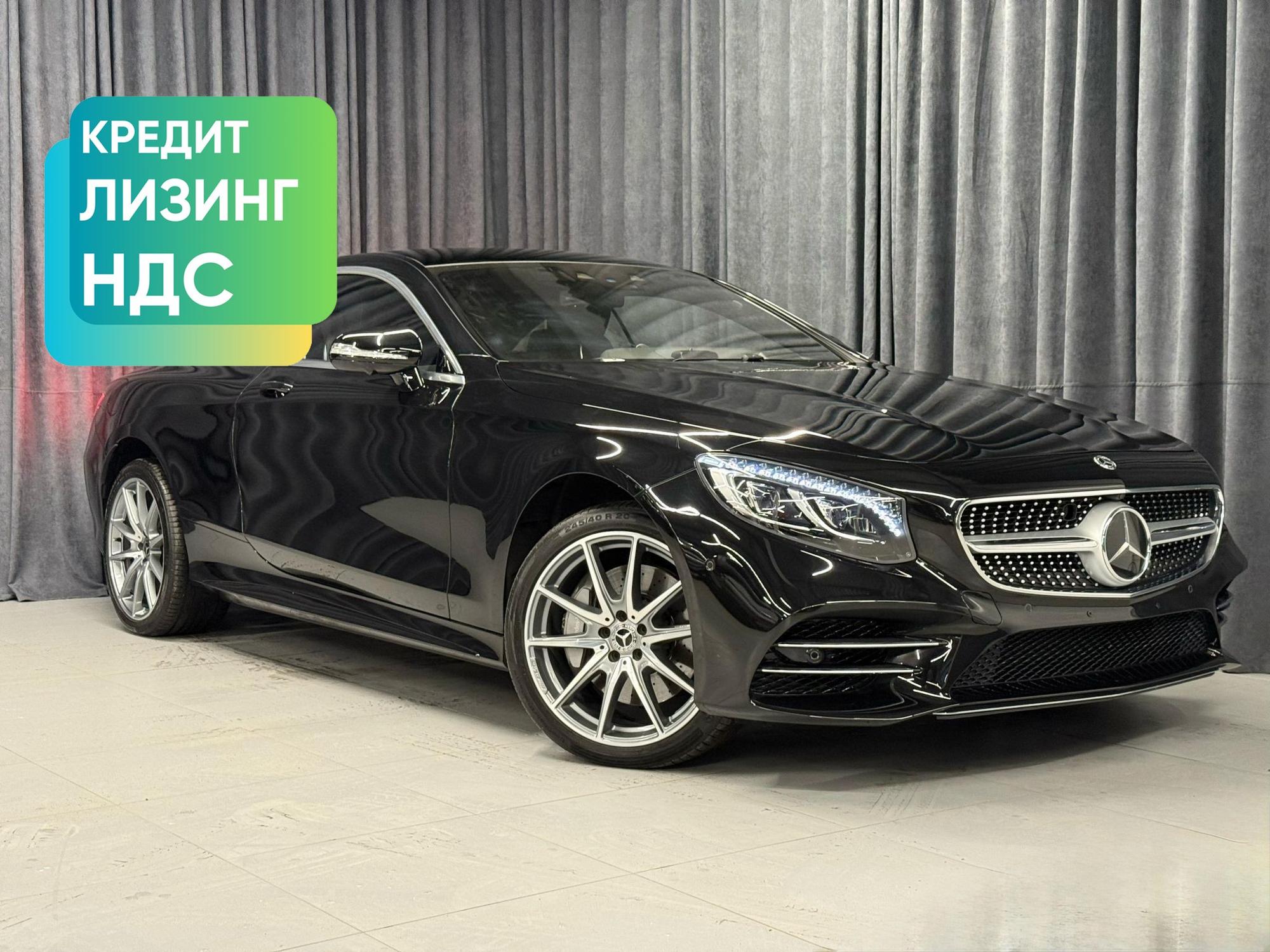 Автомобиль - изображение 1 из 5