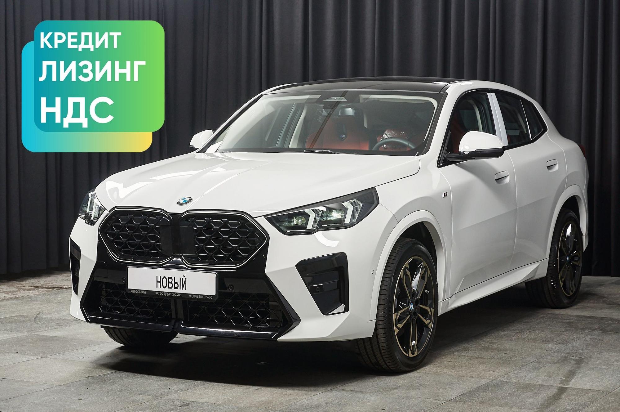 Автомобиль - изображение 1 из 5