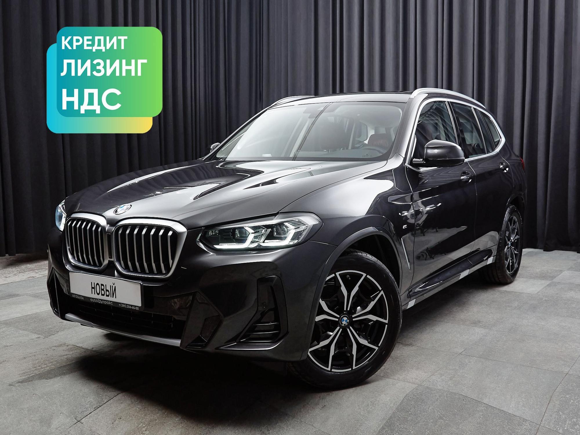 Автомобиль - изображение 1 из 5