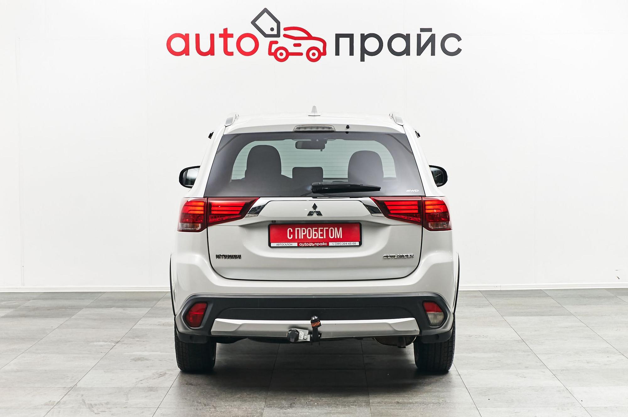 Mitsubishi Outlander - 1