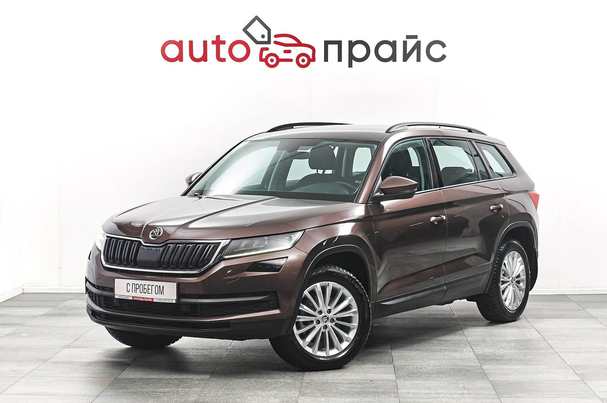 Skoda Kodiaq - 2