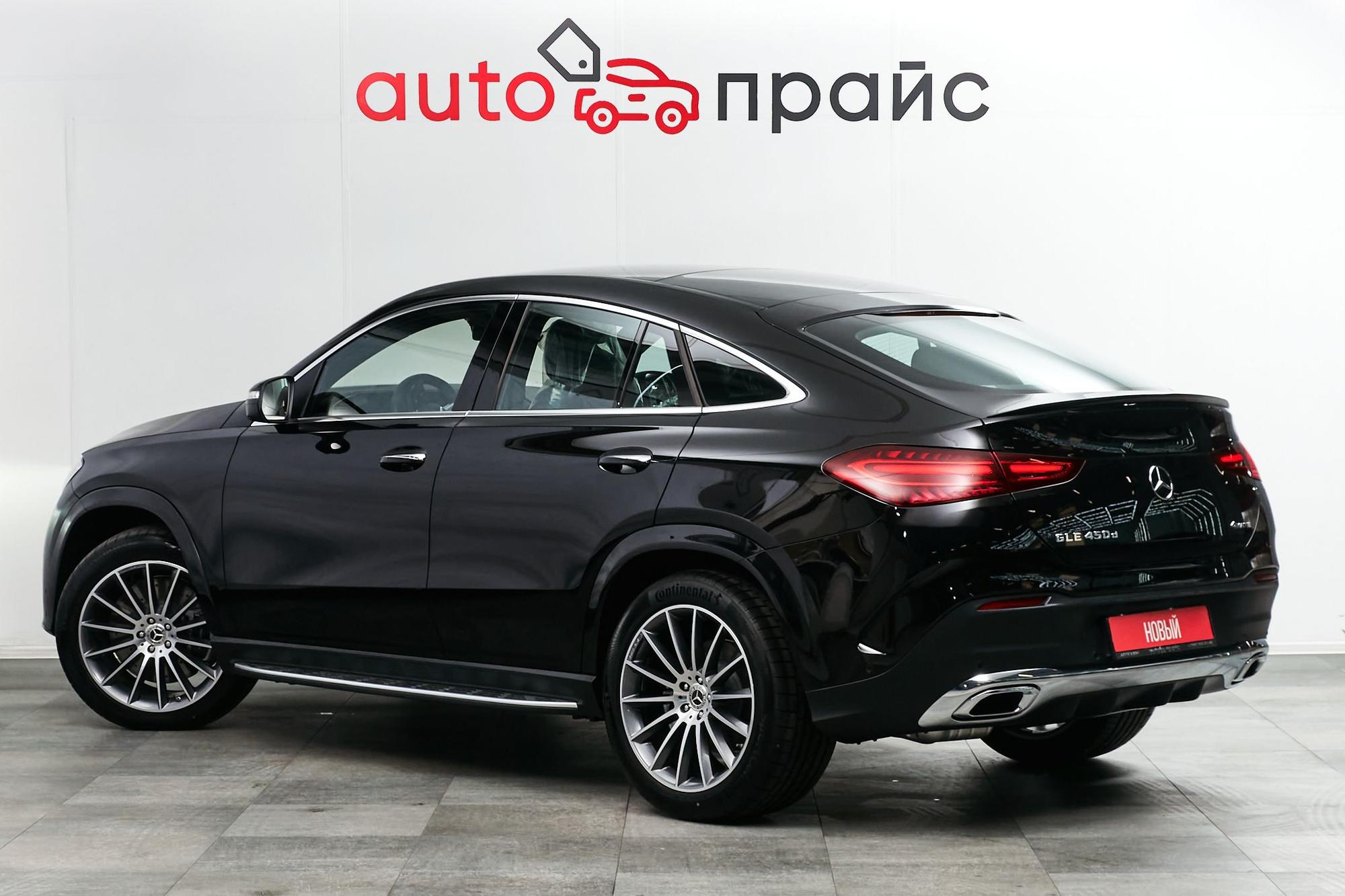 Mercedes-Benz GLE Coupe - 5