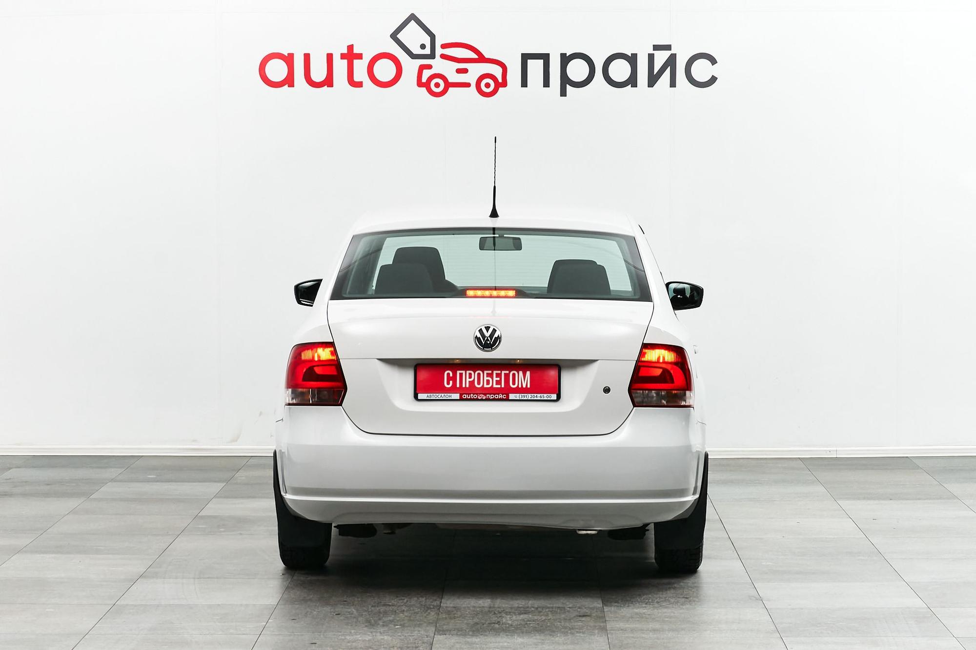 Volkswagen Polo - 1
