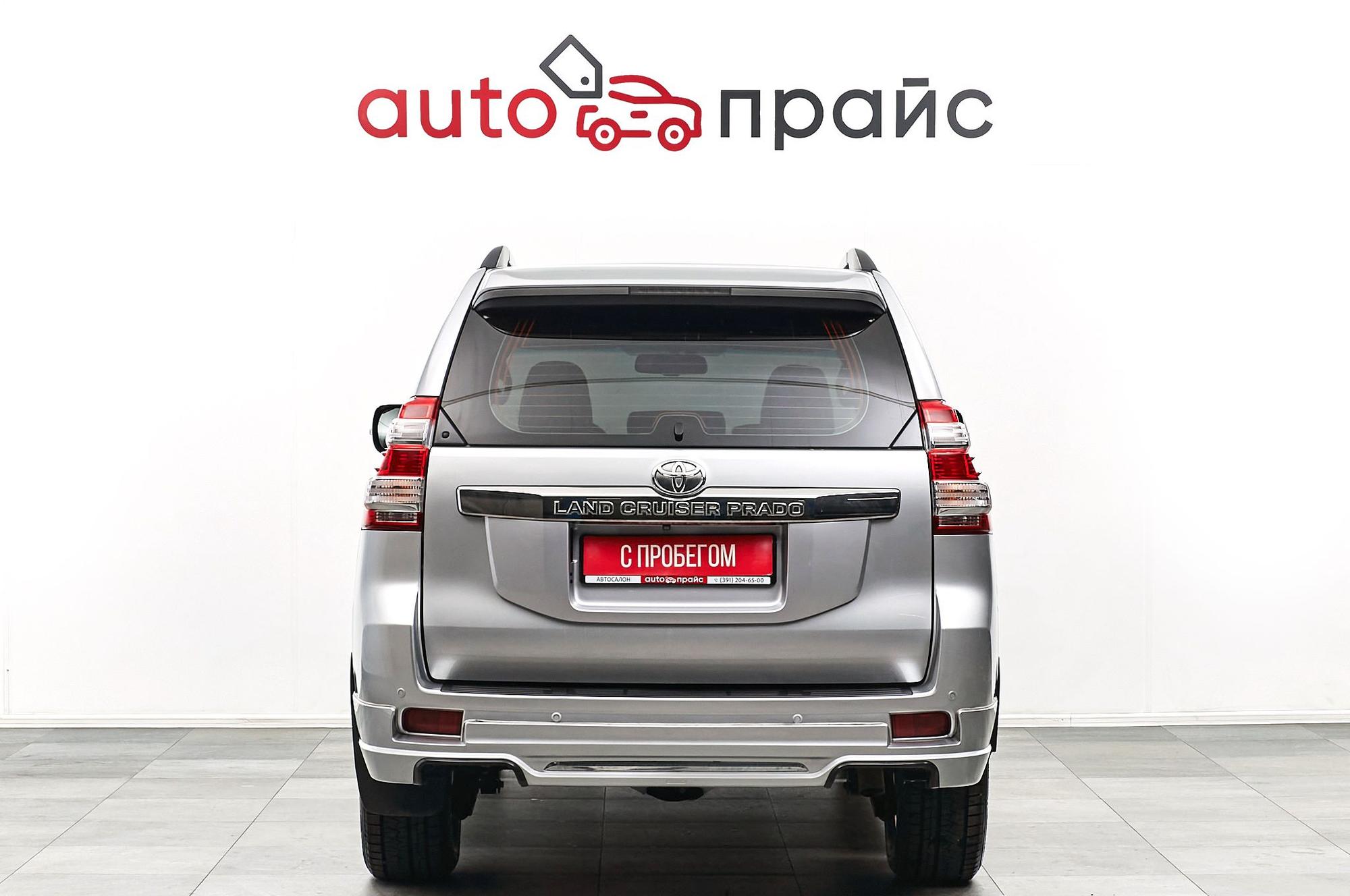 Toyota Land Cruiser Prado - 5