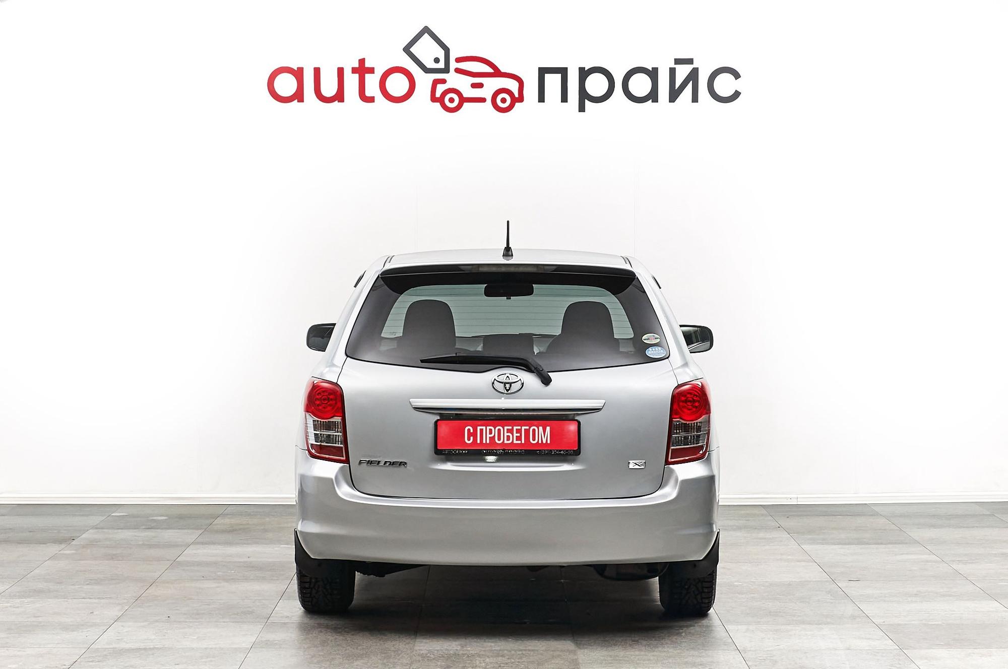 Toyota Corolla Fielder - 5