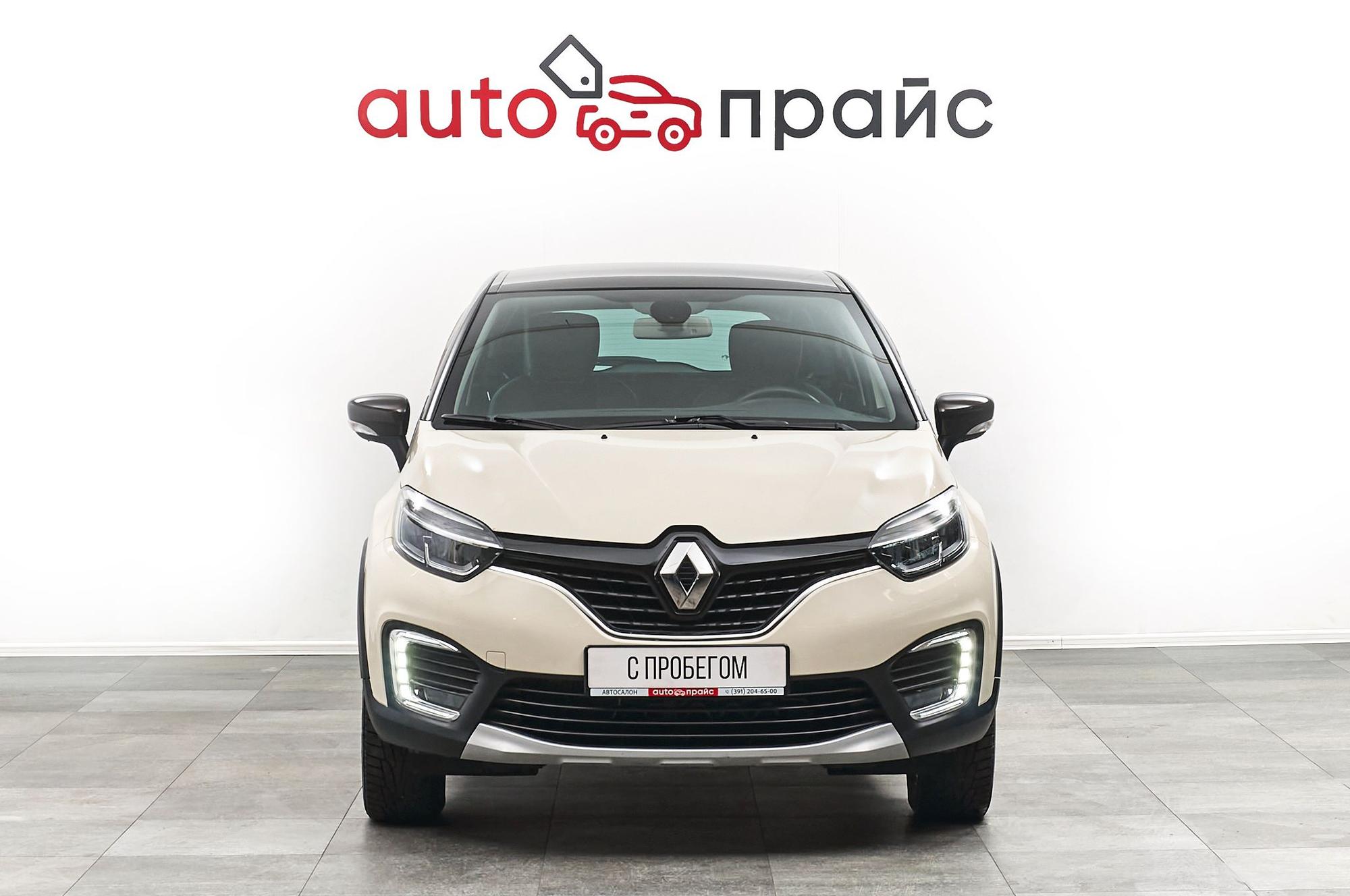 Renault Kaptur - 1