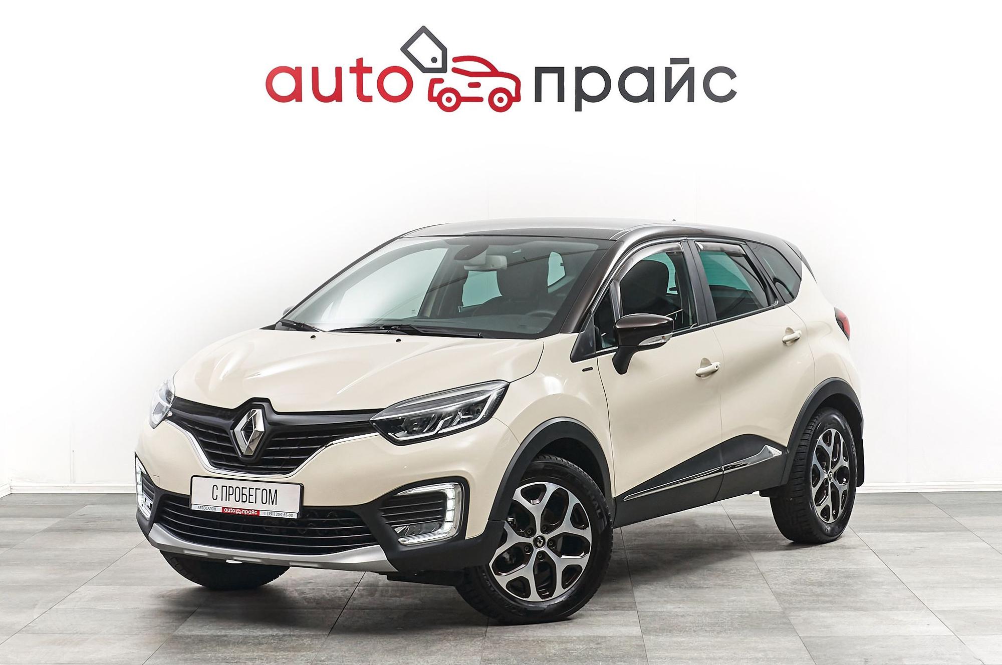 Renault Kaptur - 2