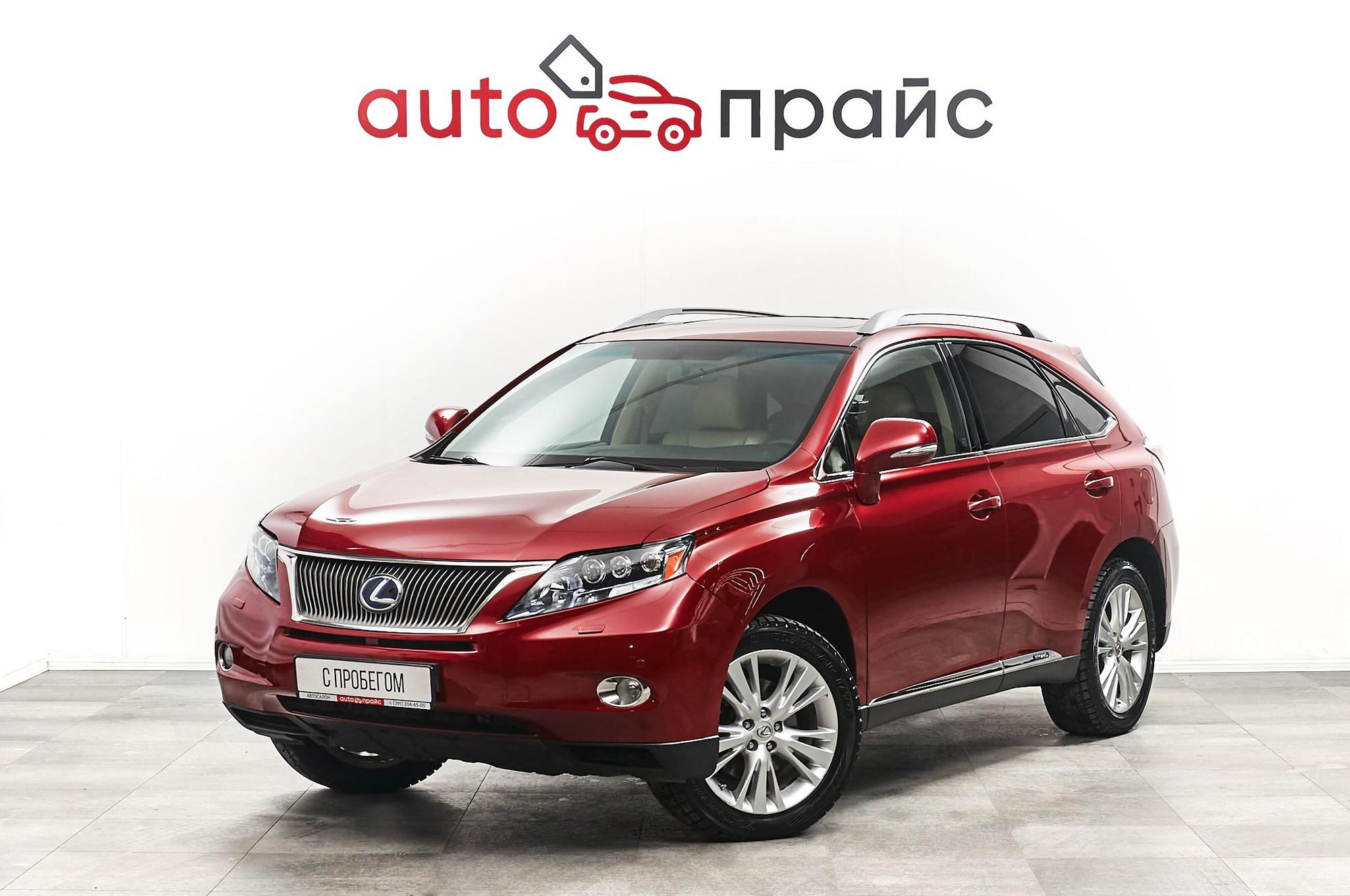 Lexus RX450h - 2