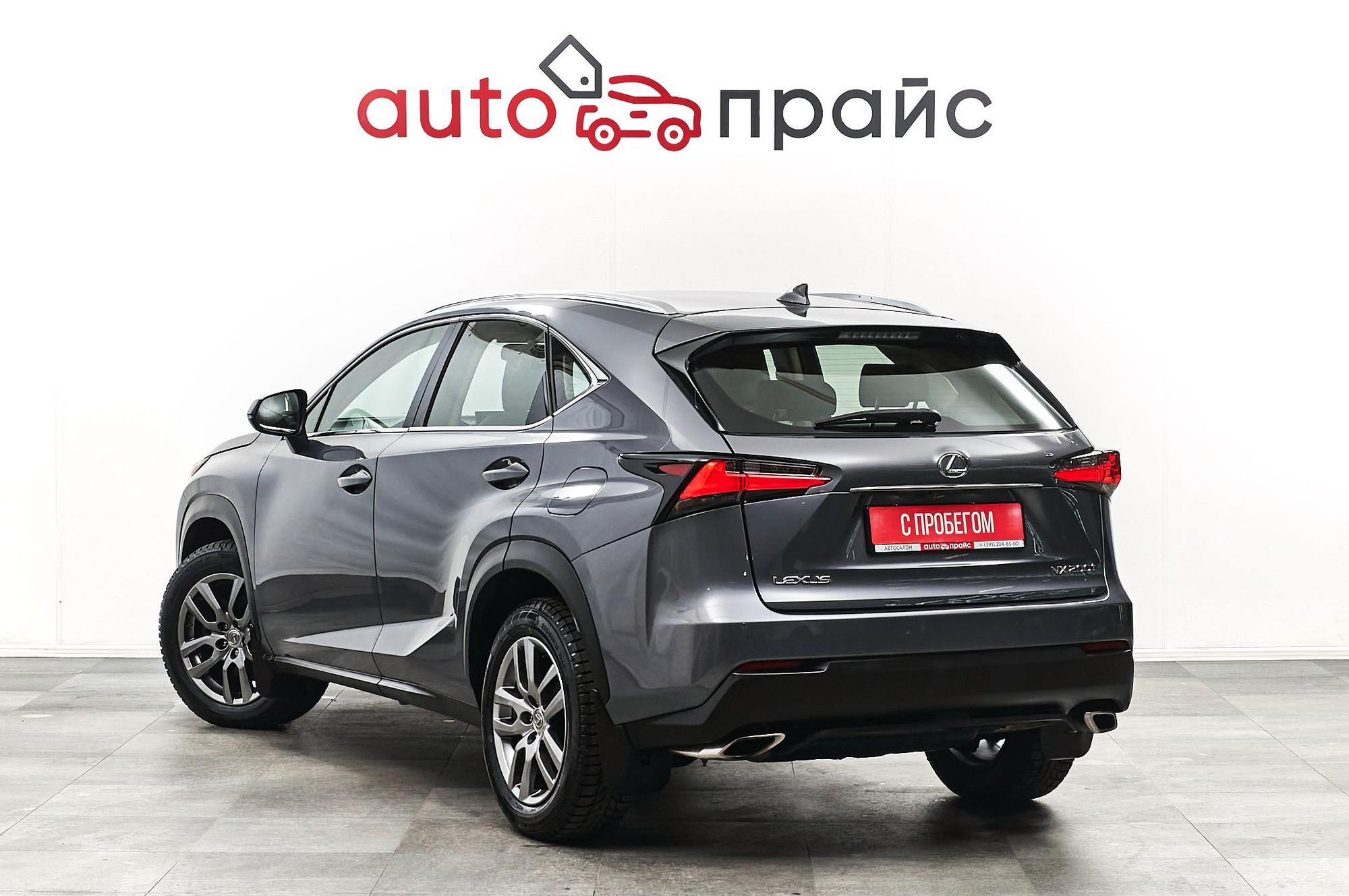 Lexus NX200t - 5