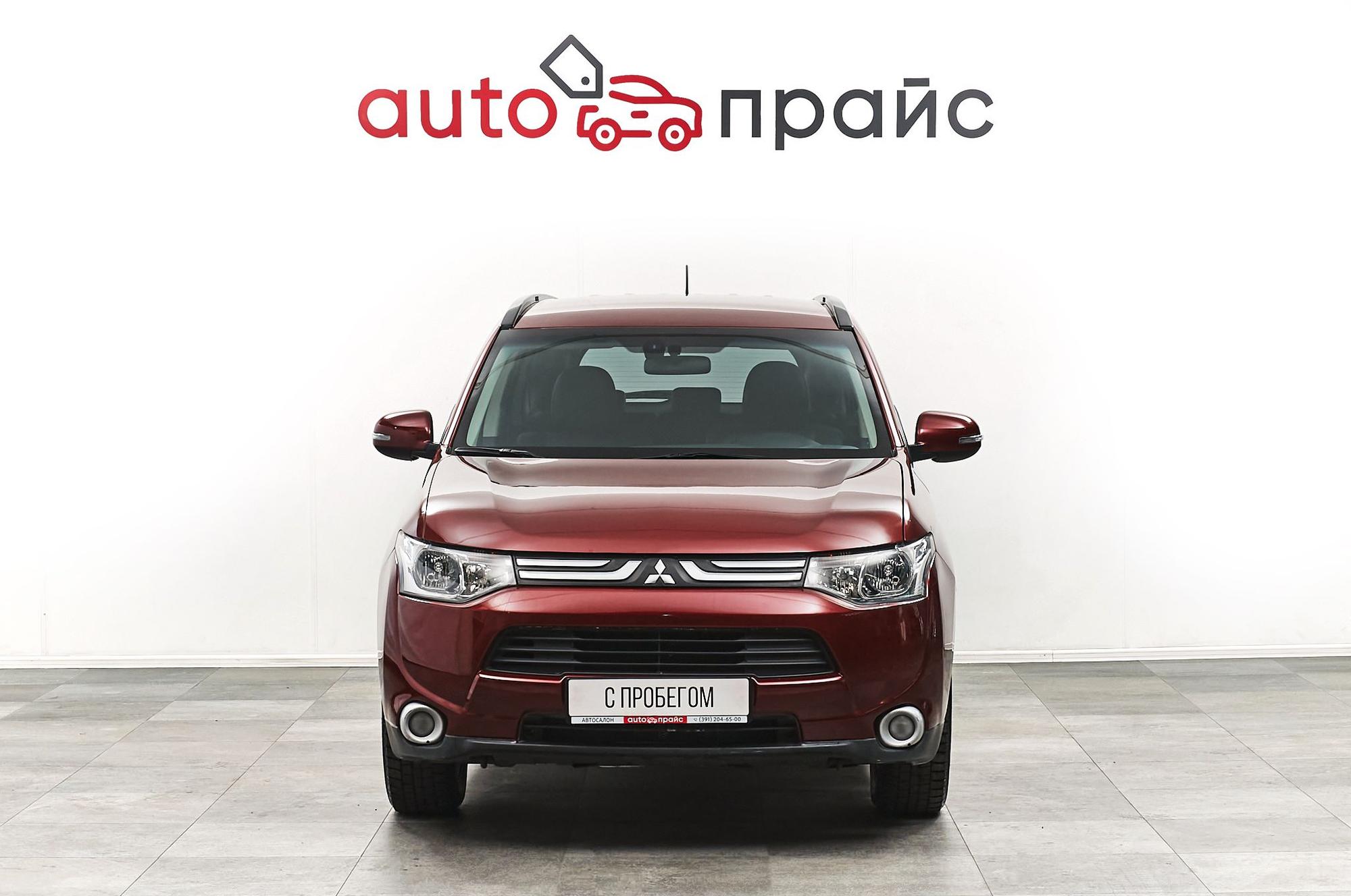 Mitsubishi Outlander - 1