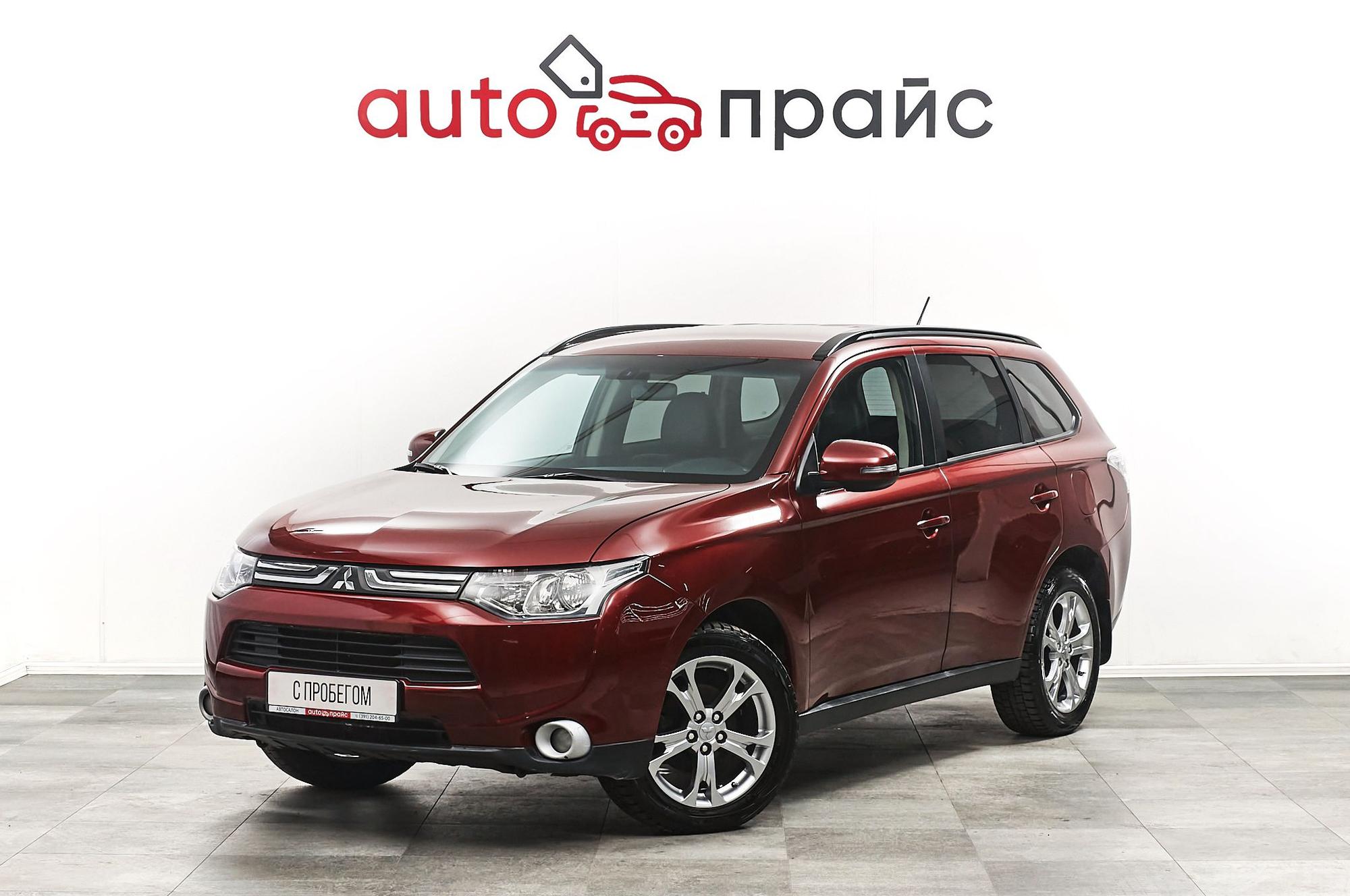 Mitsubishi Outlander - 2