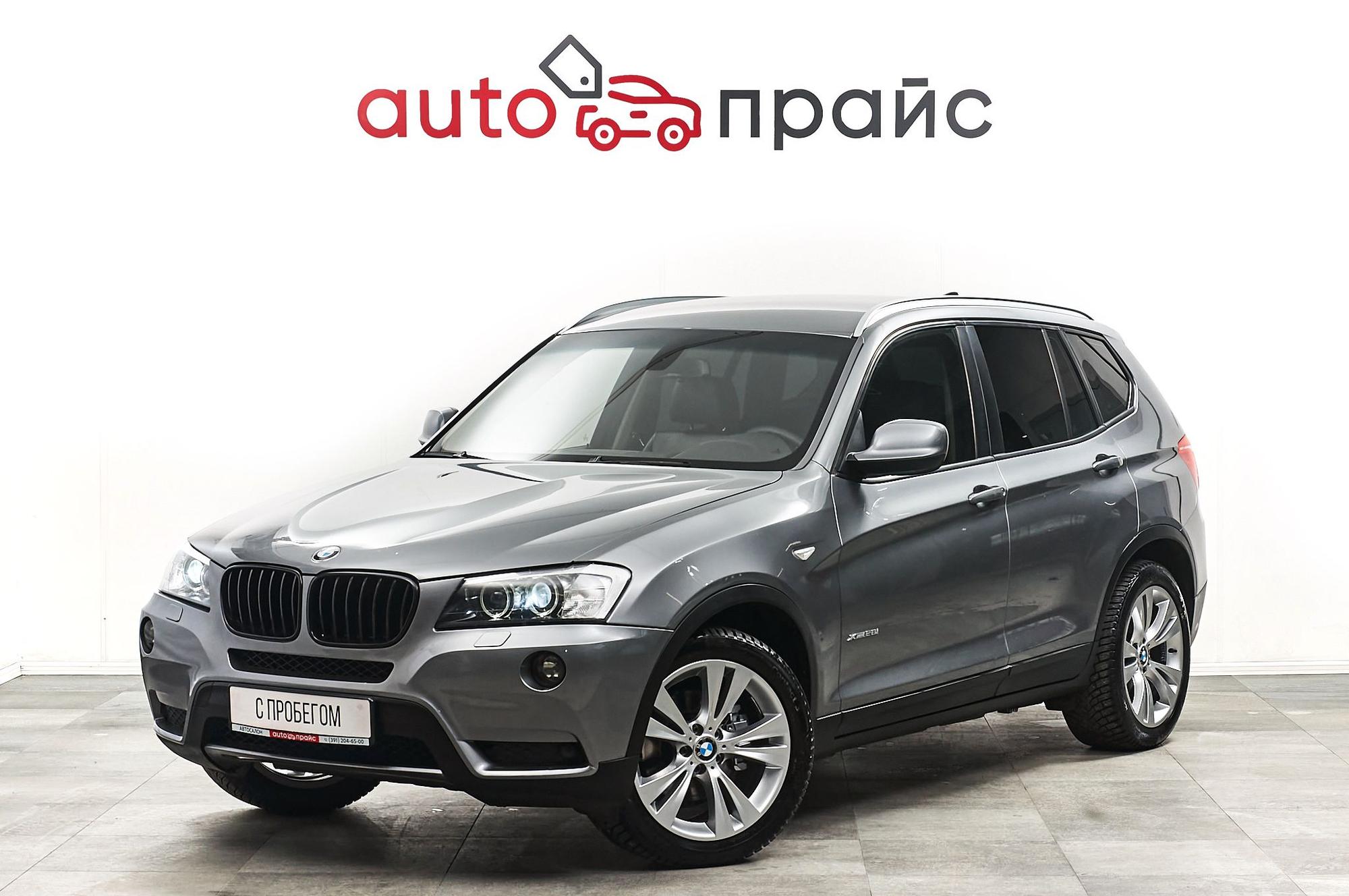 BMW X3 - 2