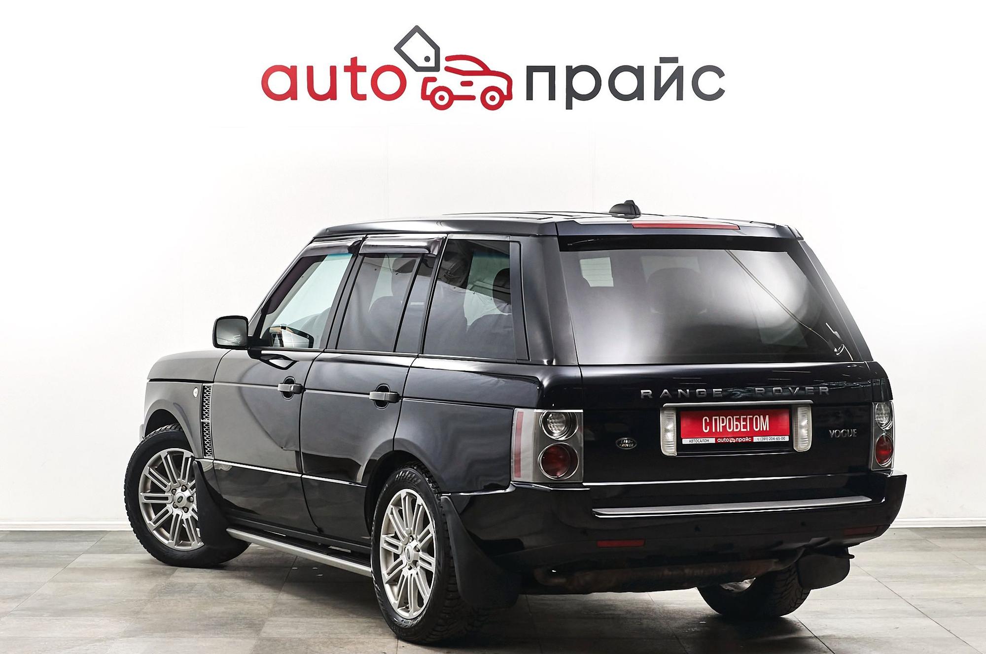 Land Rover Range Rover - 4