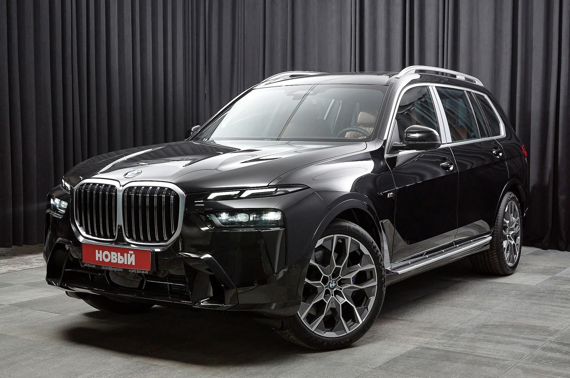 BMW X7 - 5