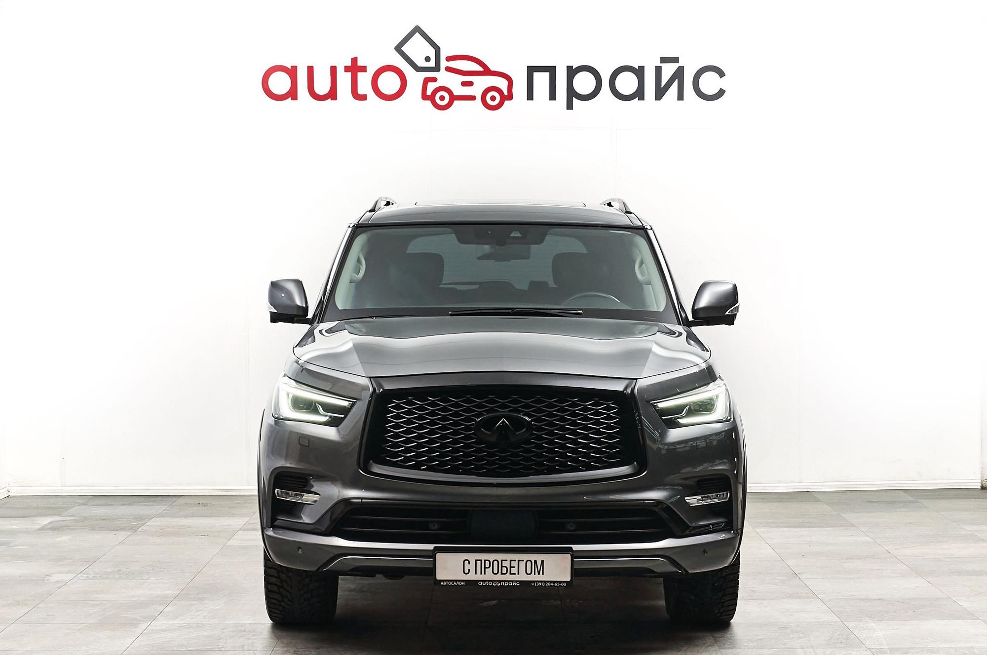 Infiniti QX80 - 1