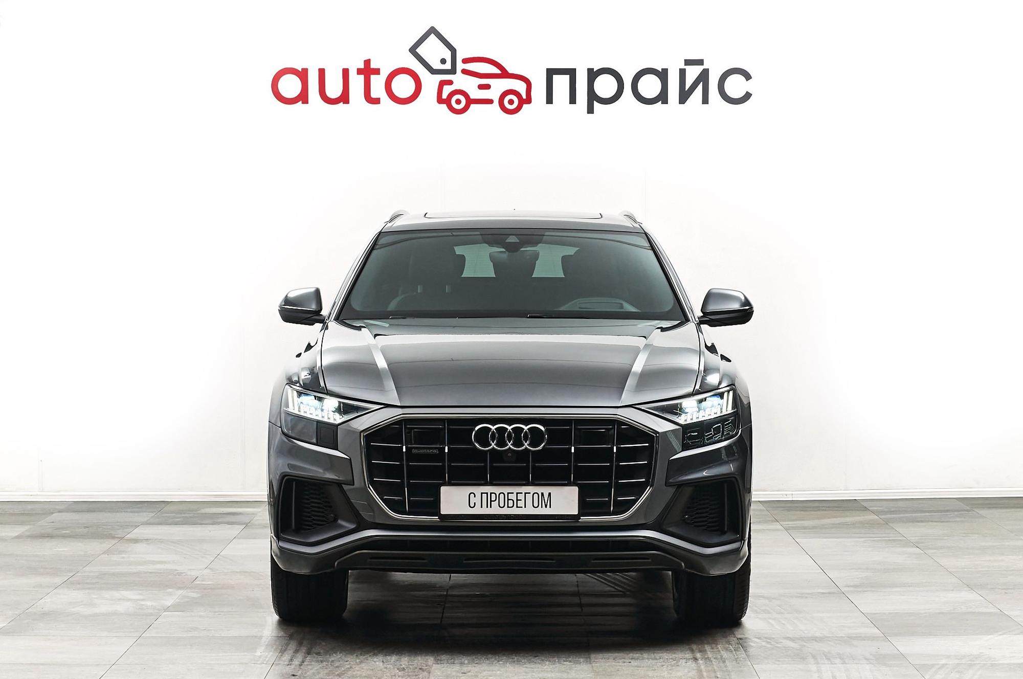 Audi Q8 - 1