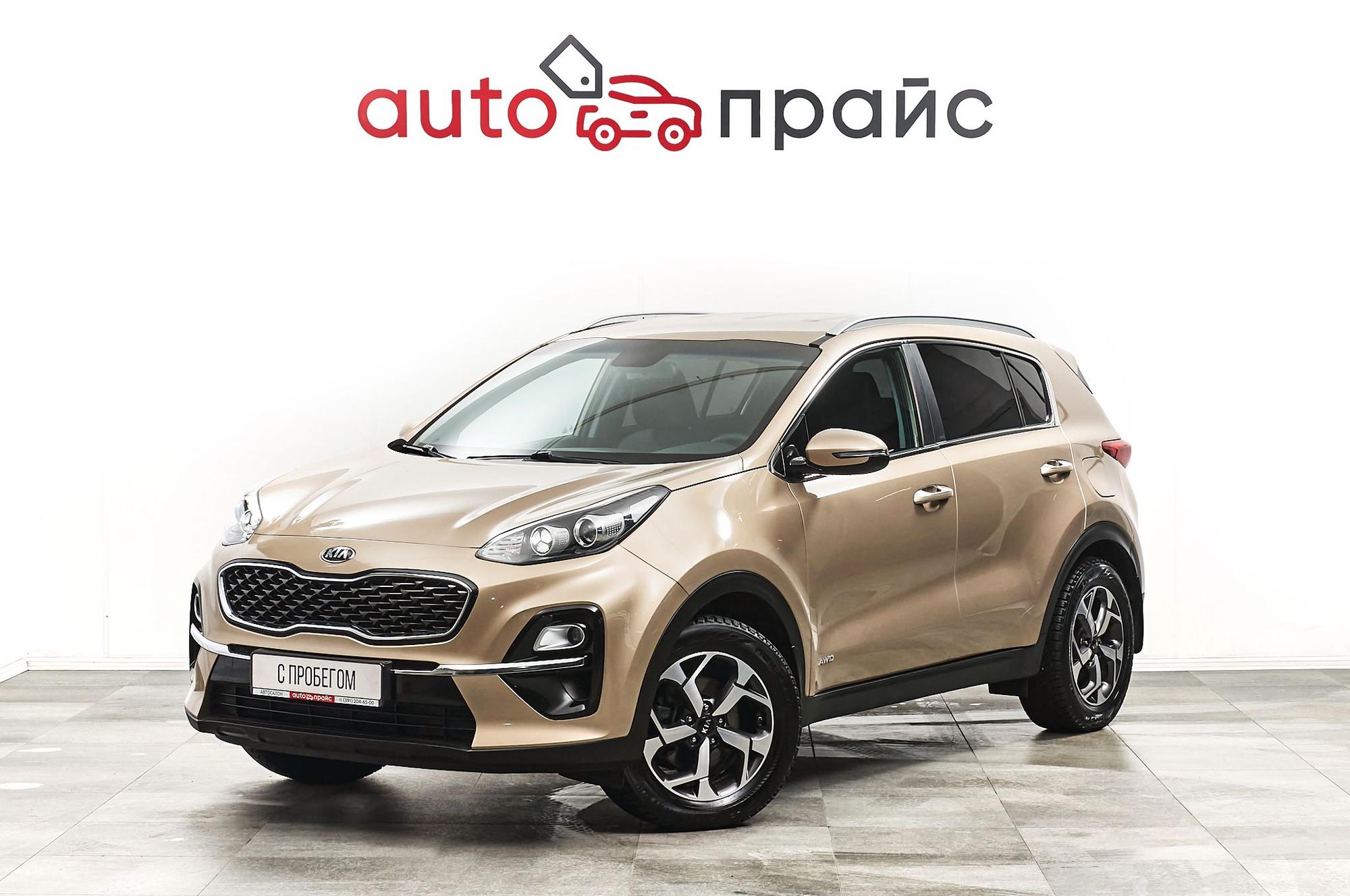 Kia Sportage - 2