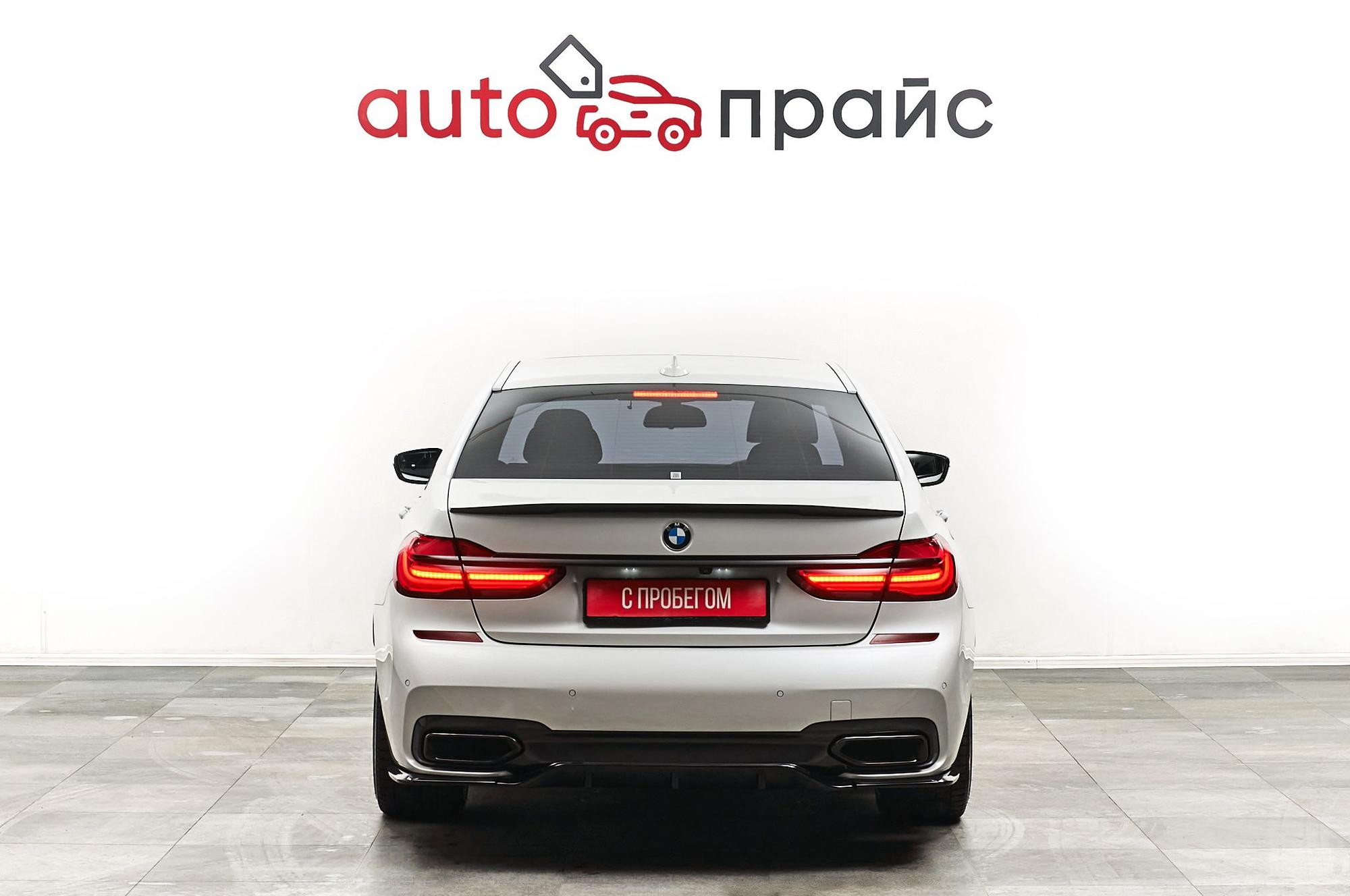 BMW 7 серия - 5