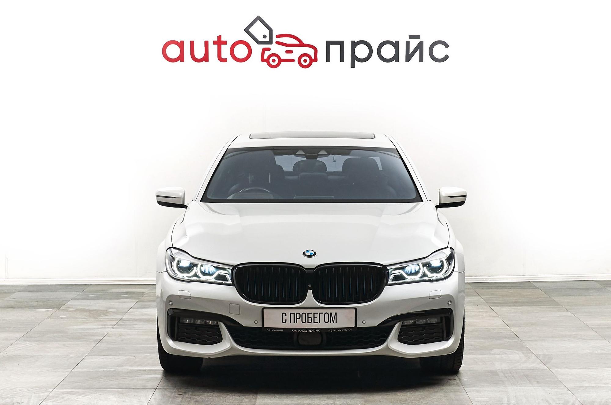 BMW 7 серия - 1