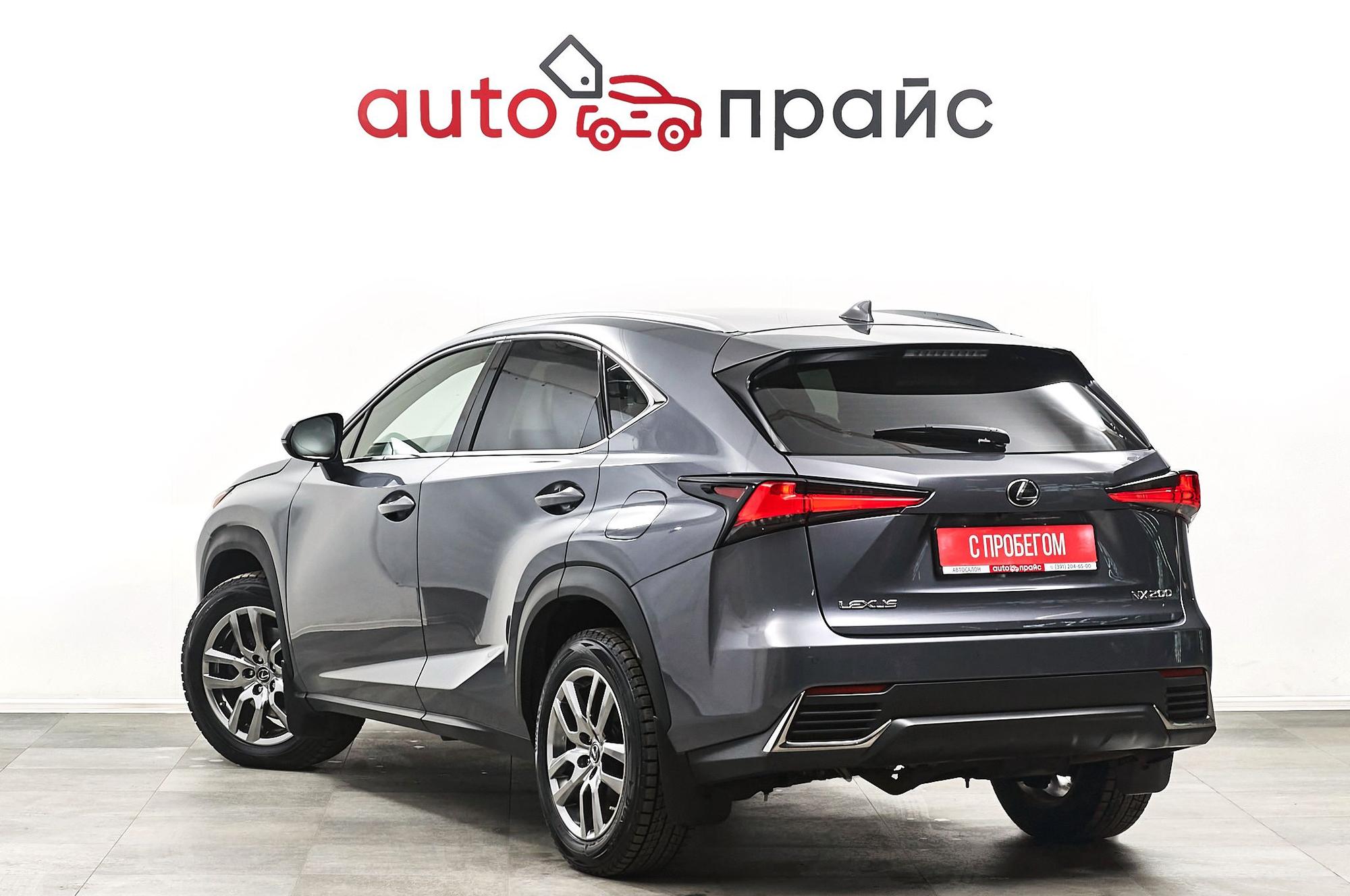Lexus NX200 - 4