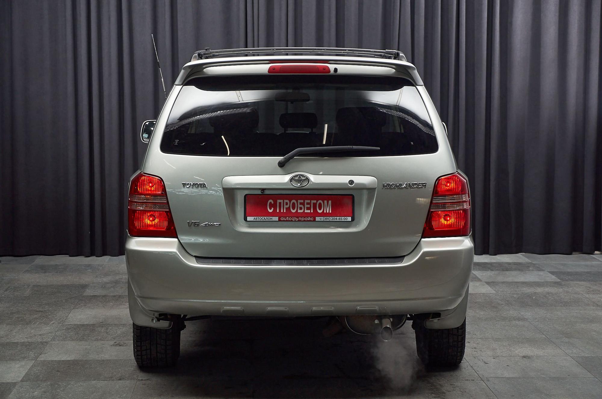 Toyota Highlander - 5