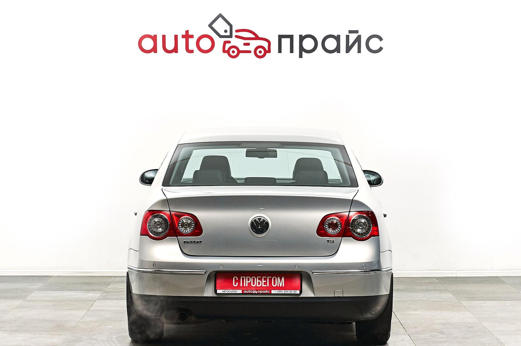 Volkswagen Passat - 5