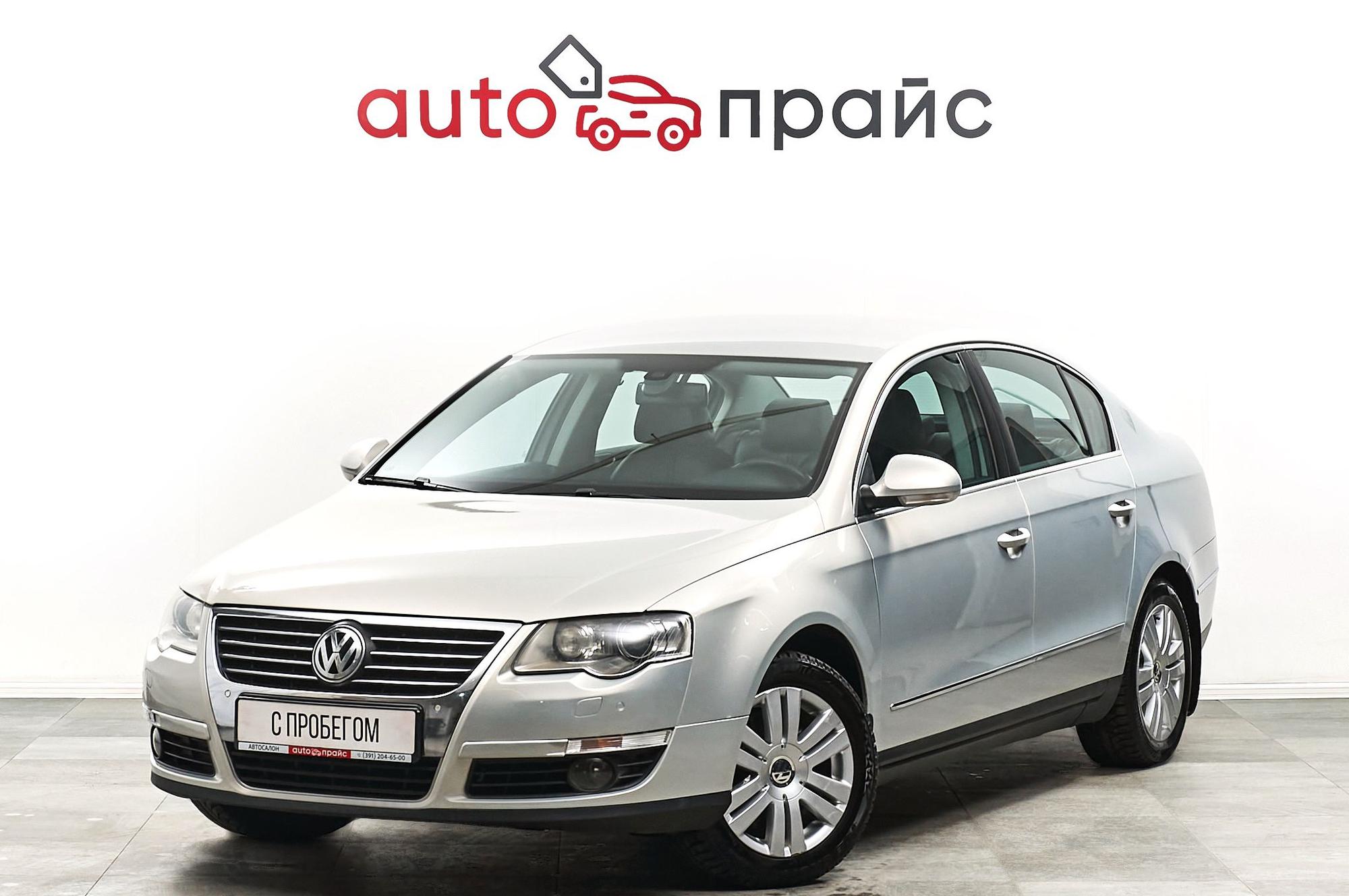 Volkswagen Passat - 2