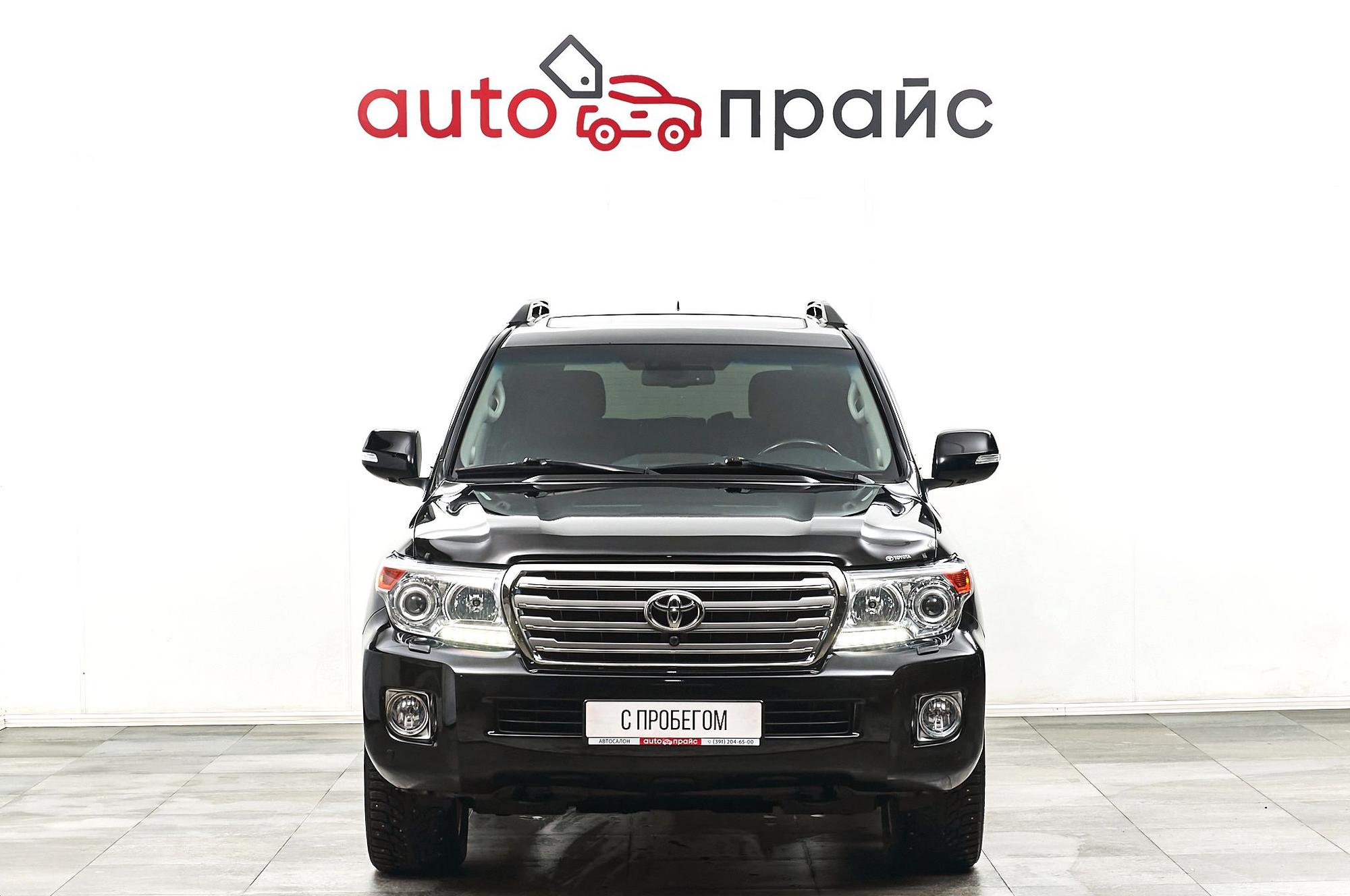 Toyota Land Cruiser - 1