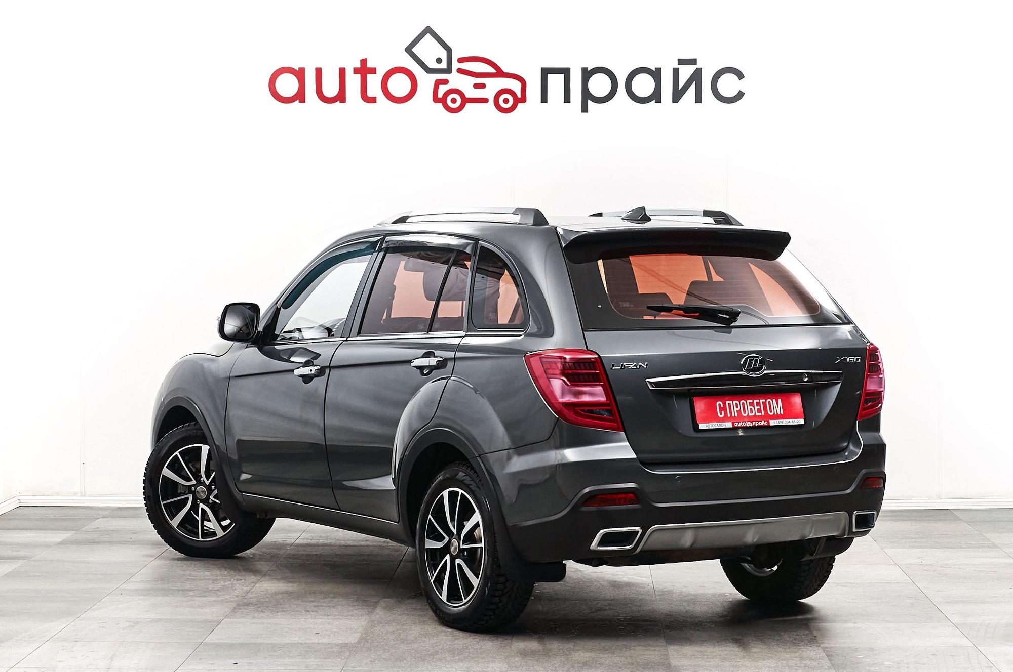 Lifan X60 - 4