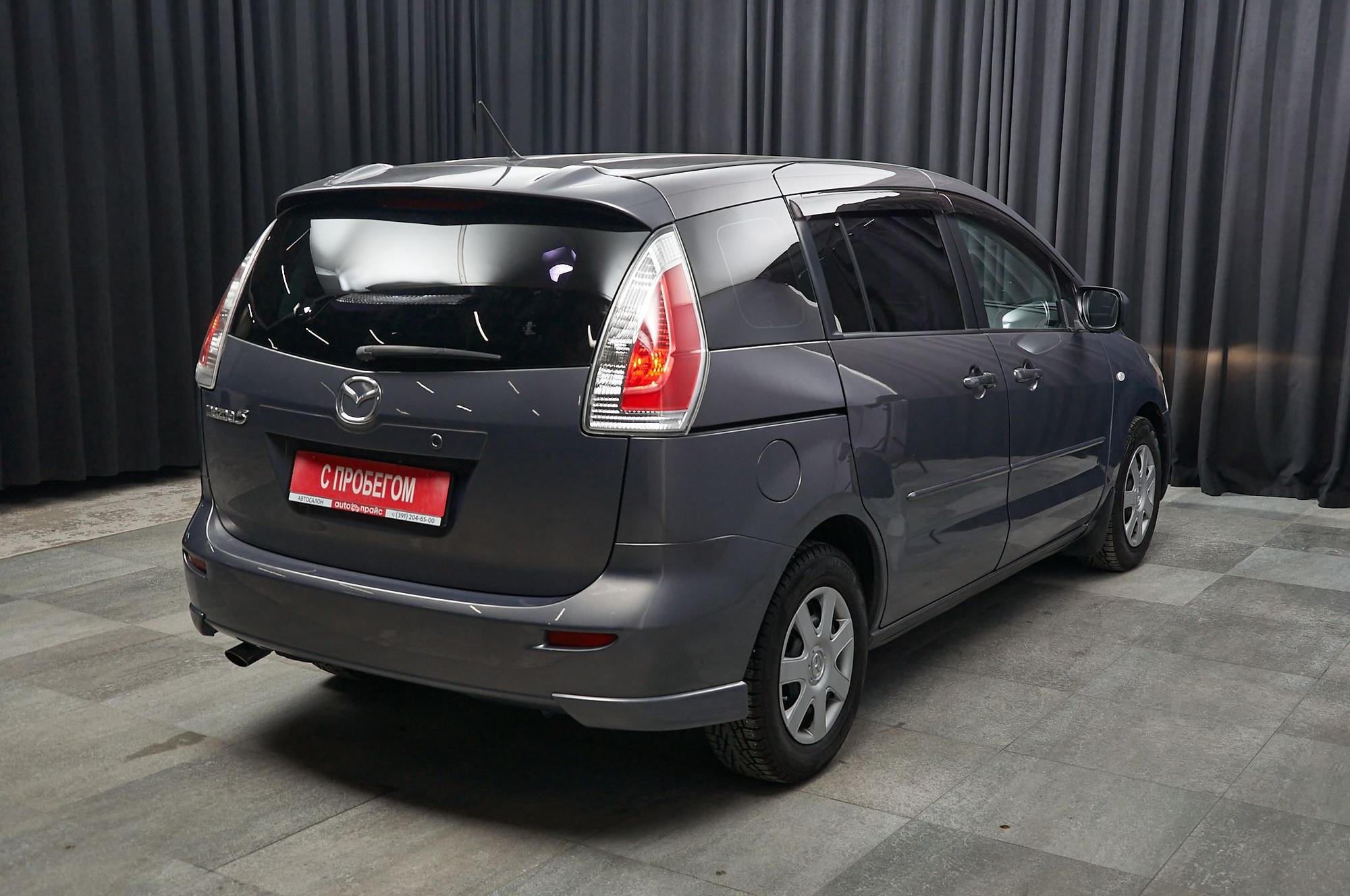 Mazda 5 - 4