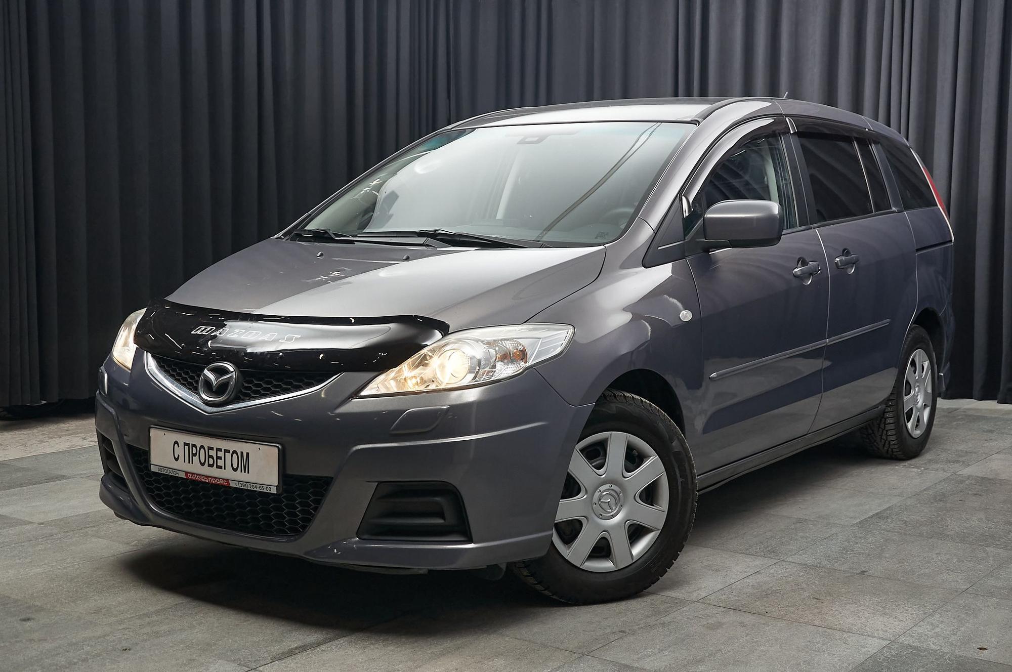 Mazda 5 - 1