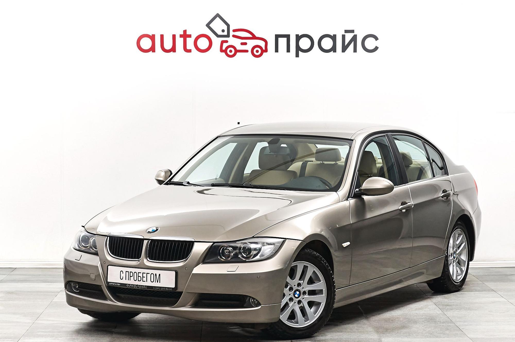 BMW 3 серия - 2