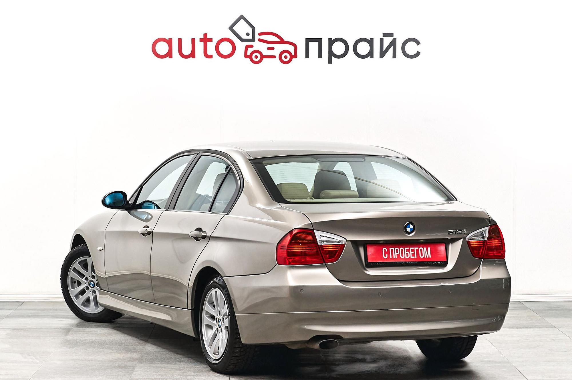 BMW 3 серия - 4