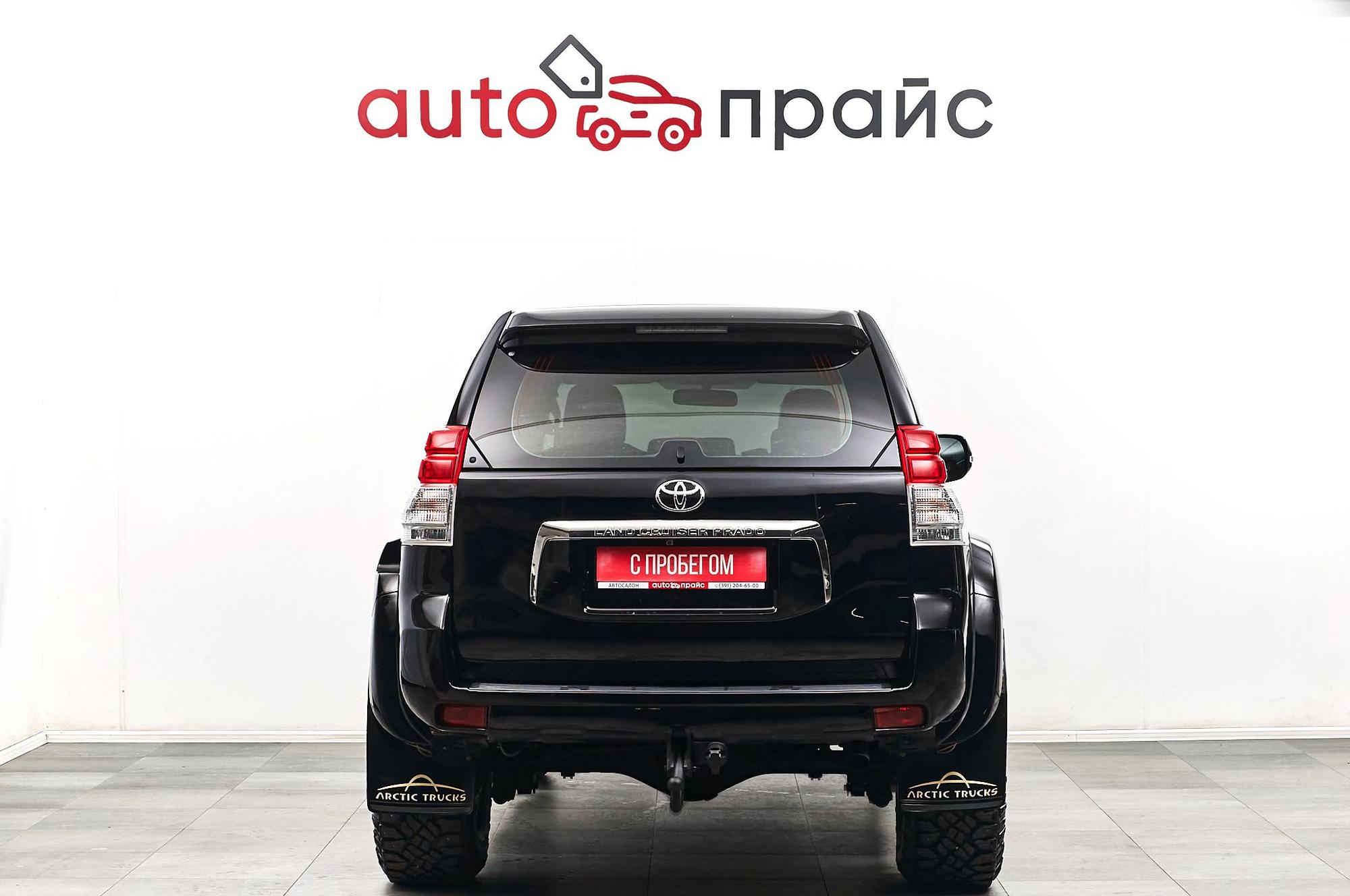 Toyota Land Cruiser Prado - 5