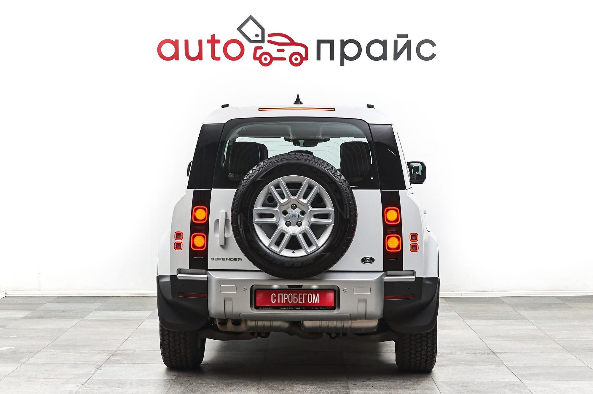 Land Rover Defender - 5