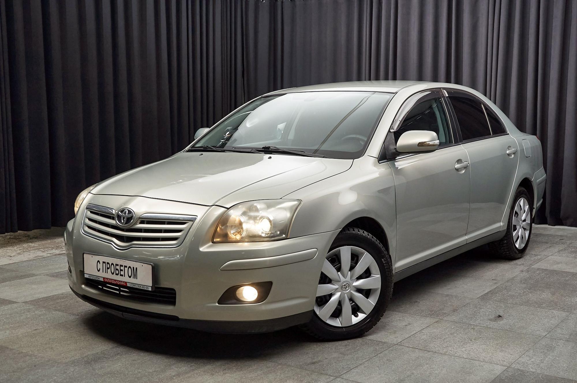Toyota Avensis - 1
