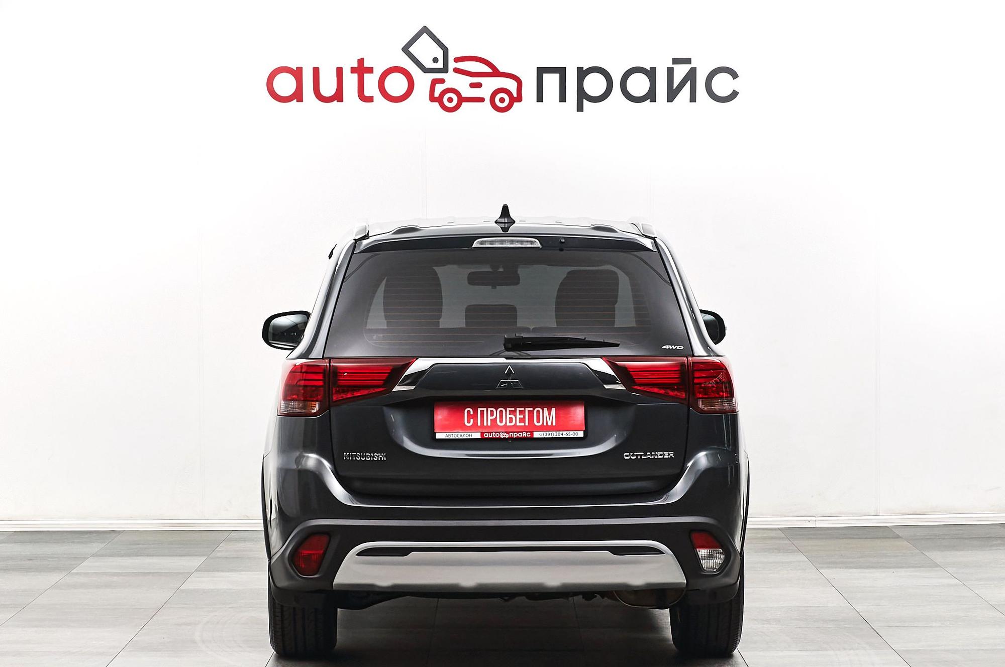 Mitsubishi Outlander - 5