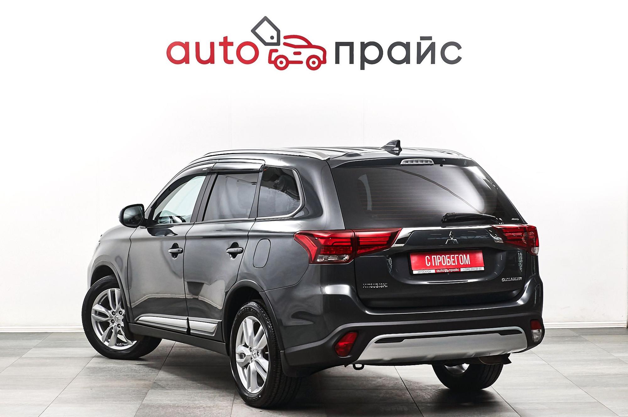 Mitsubishi Outlander - 4