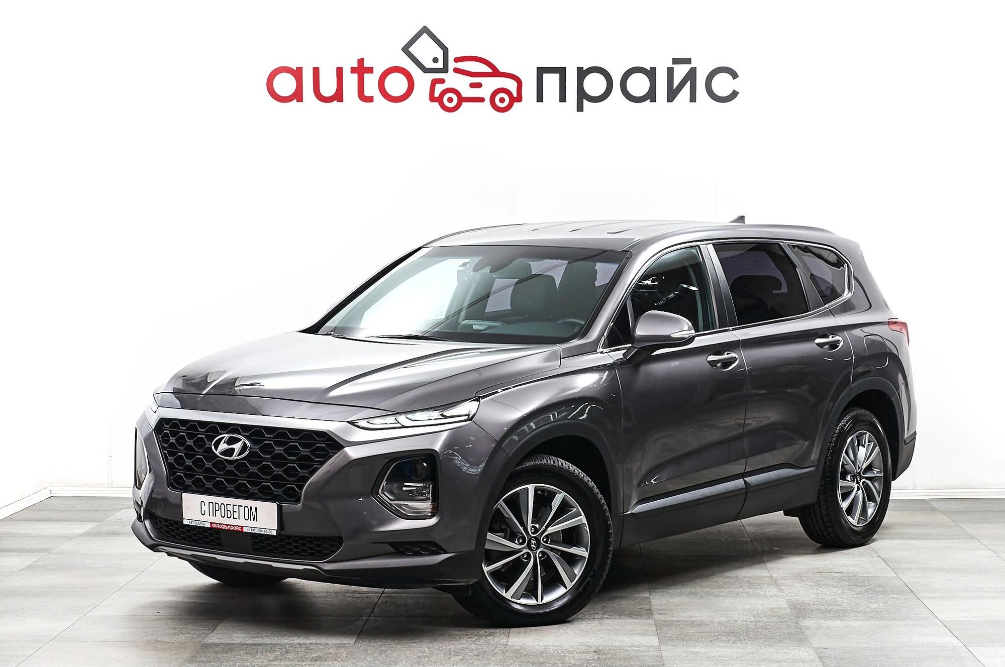 Hyundai Santa Fe - 2