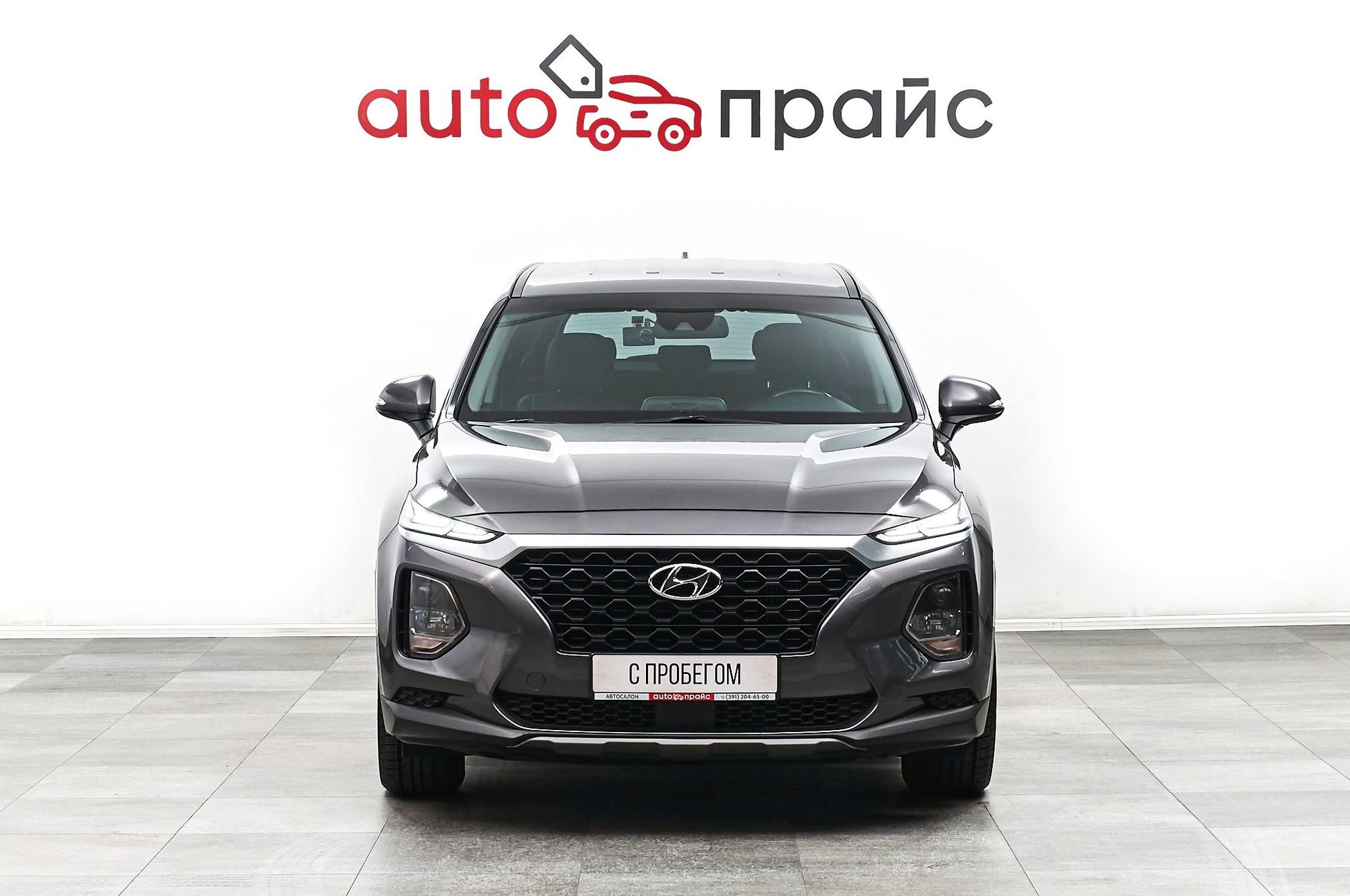 Hyundai Santa Fe - 1