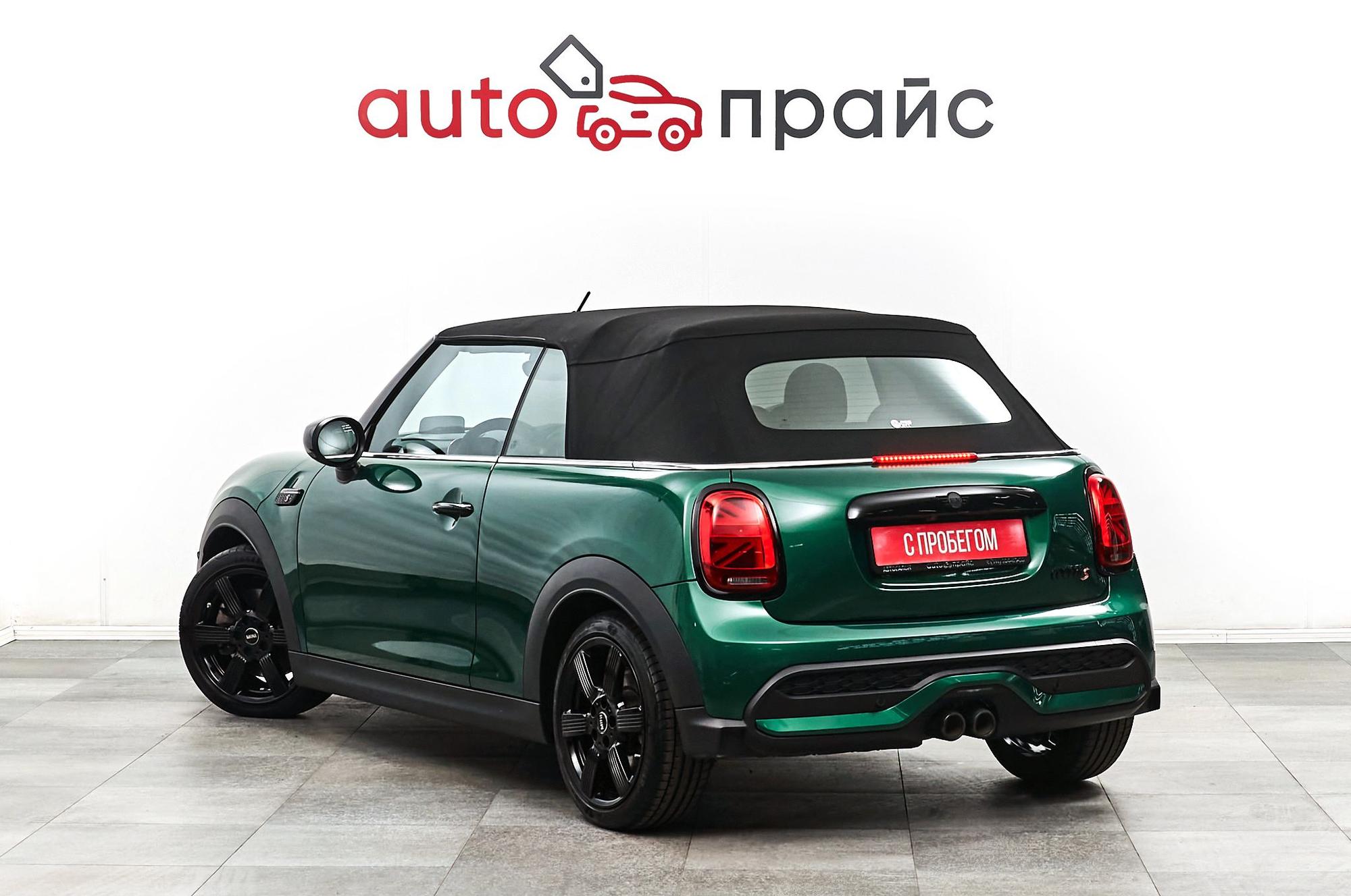 Mini Cabrio - 4