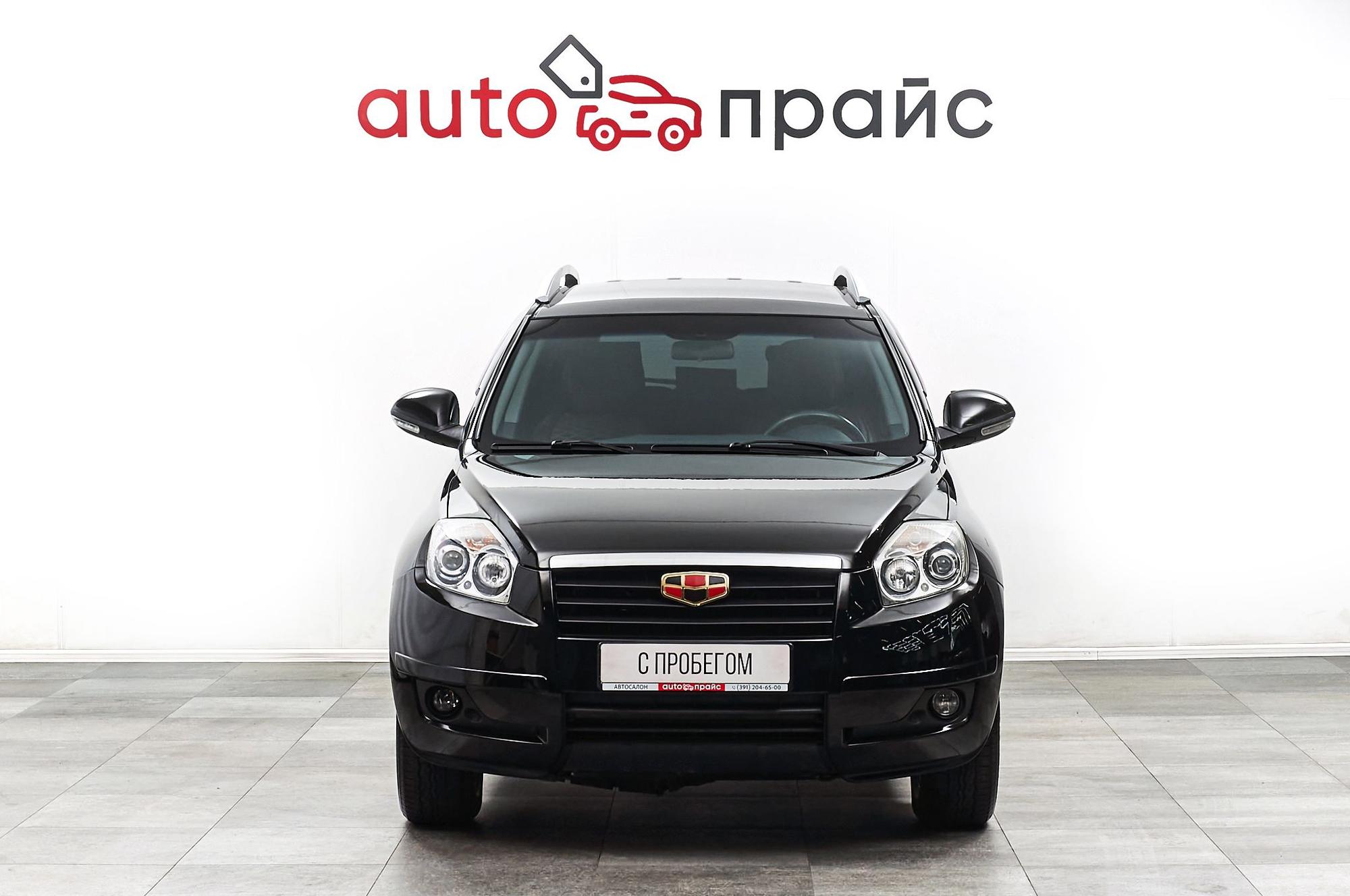 Geely Emgrand X7 - 1