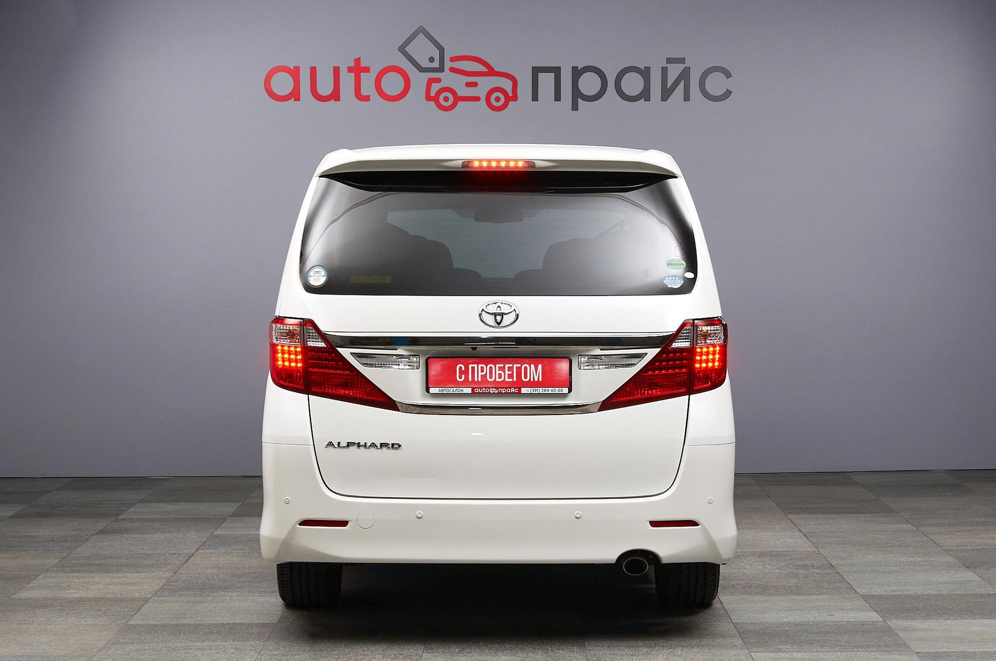 Toyota Alphard - 5