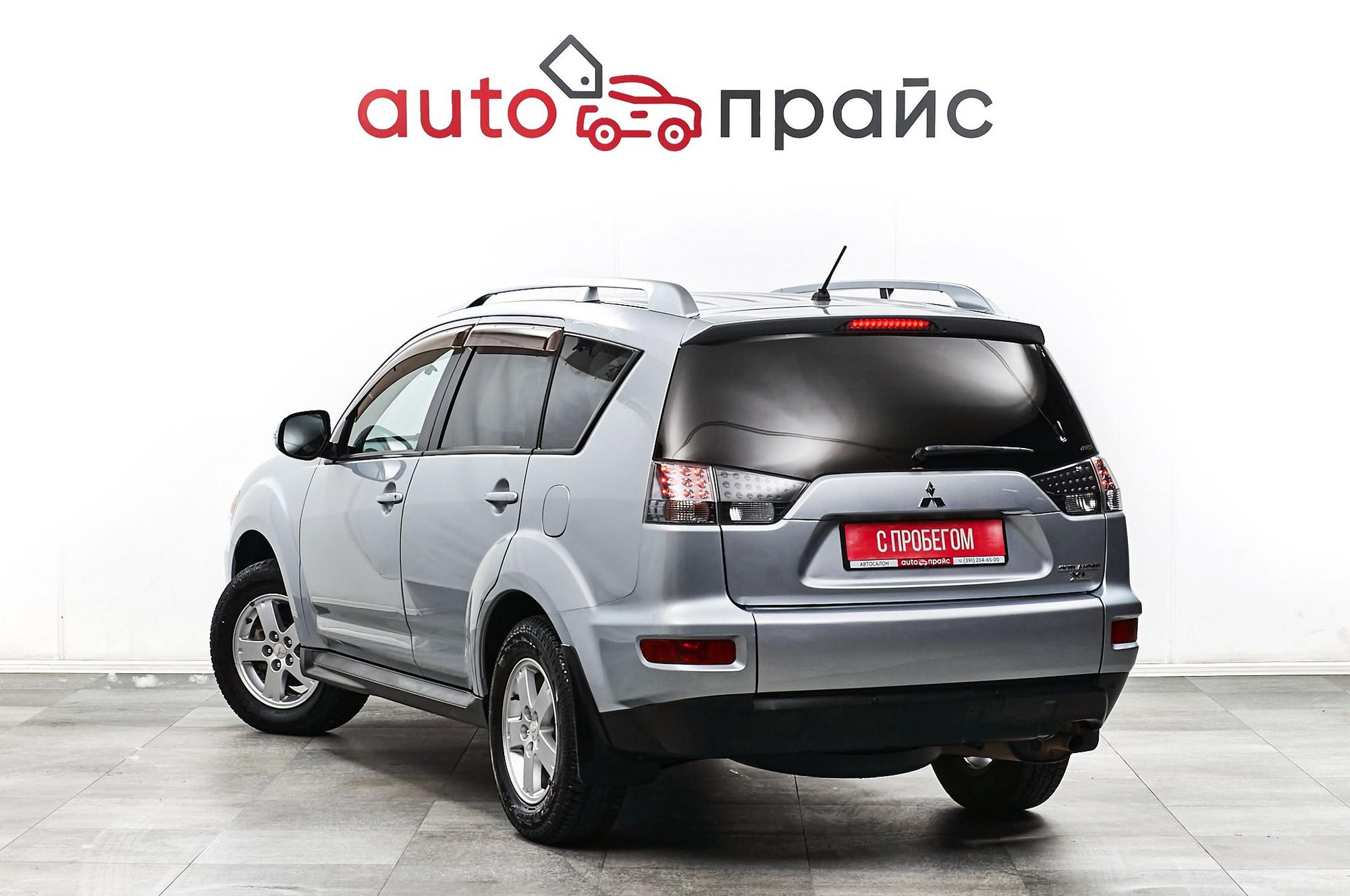 Mitsubishi Outlander - 4